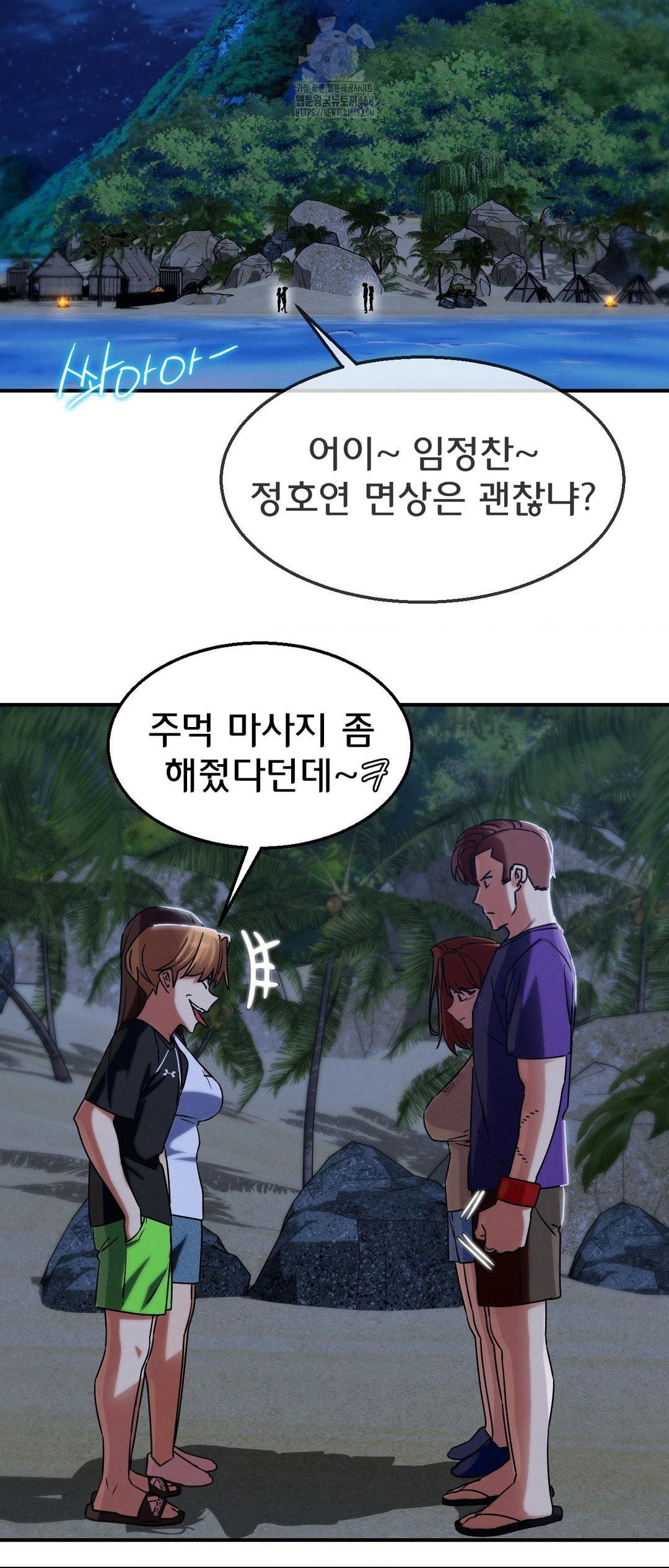 seniors-of-class-5-raw-chap-119-20