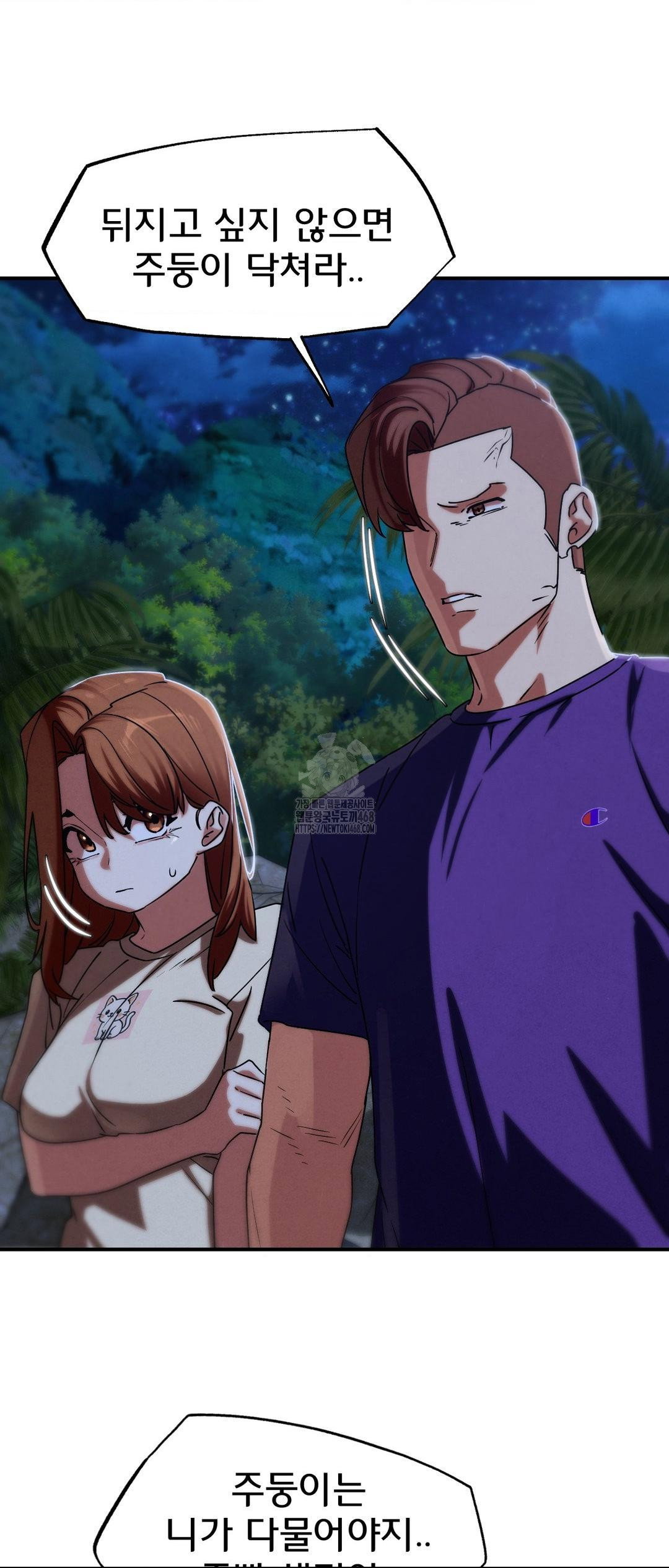 seniors-of-class-5-raw-chap-119-21