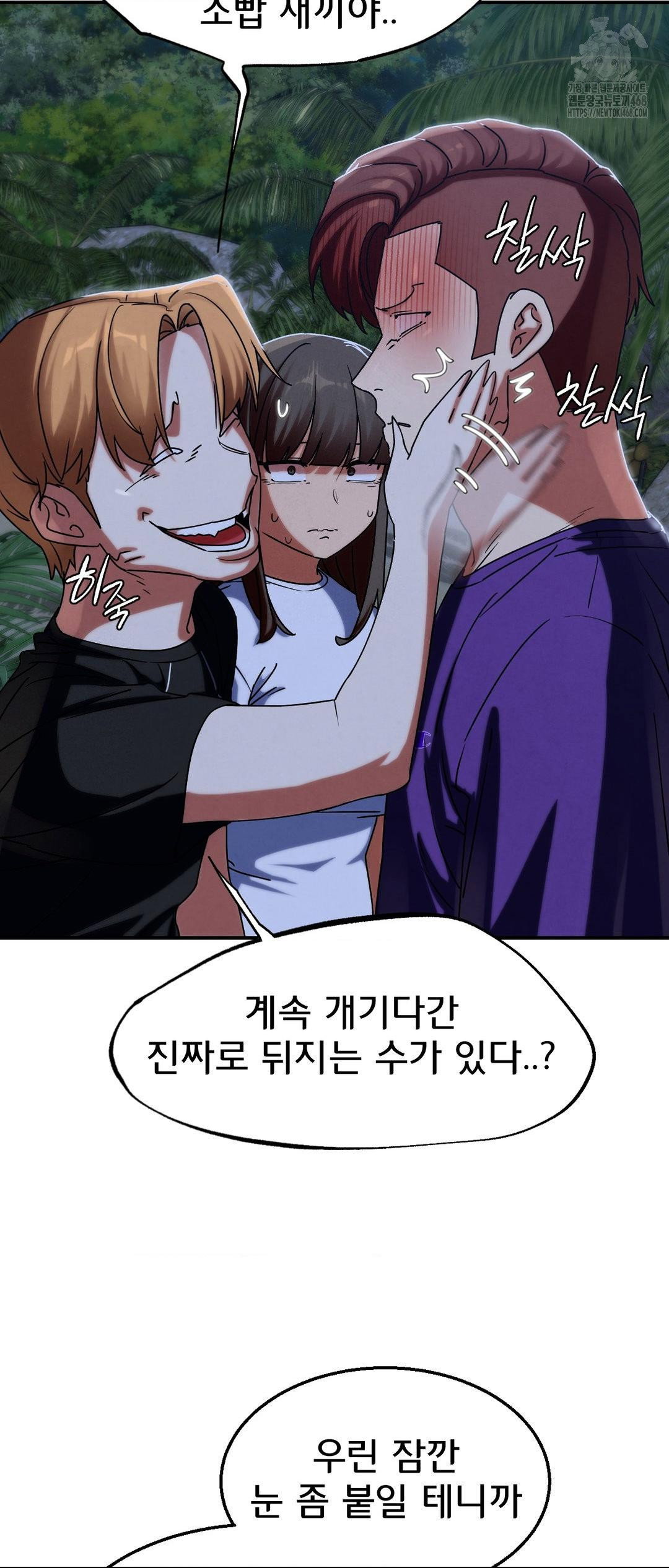 seniors-of-class-5-raw-chap-119-22