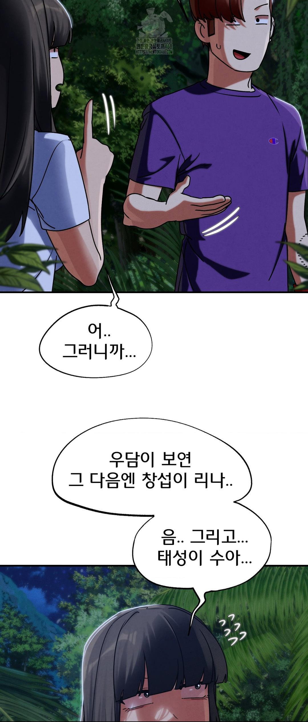 seniors-of-class-5-raw-chap-119-29