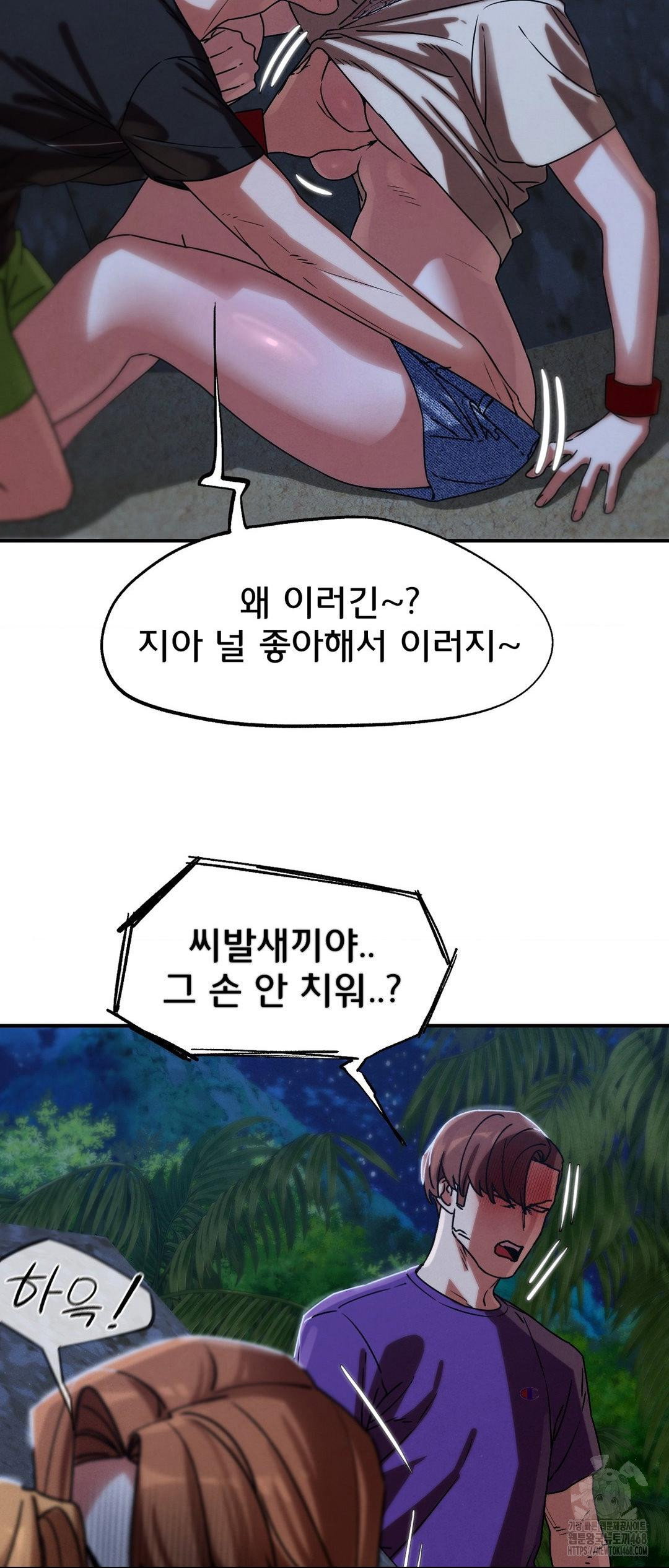 seniors-of-class-5-raw-chap-119-38