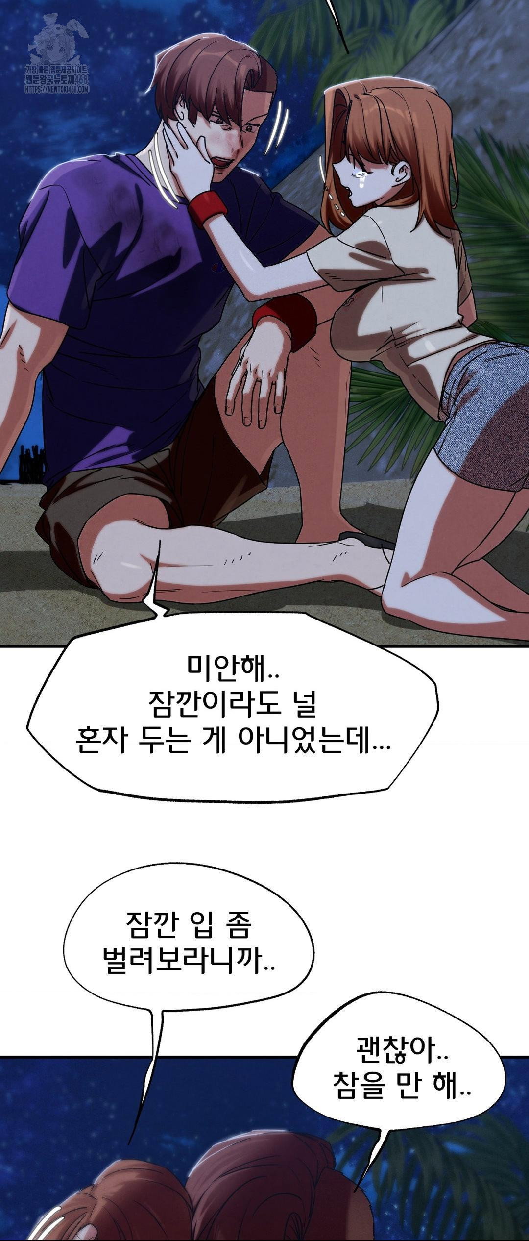seniors-of-class-5-raw-chap-119-47
