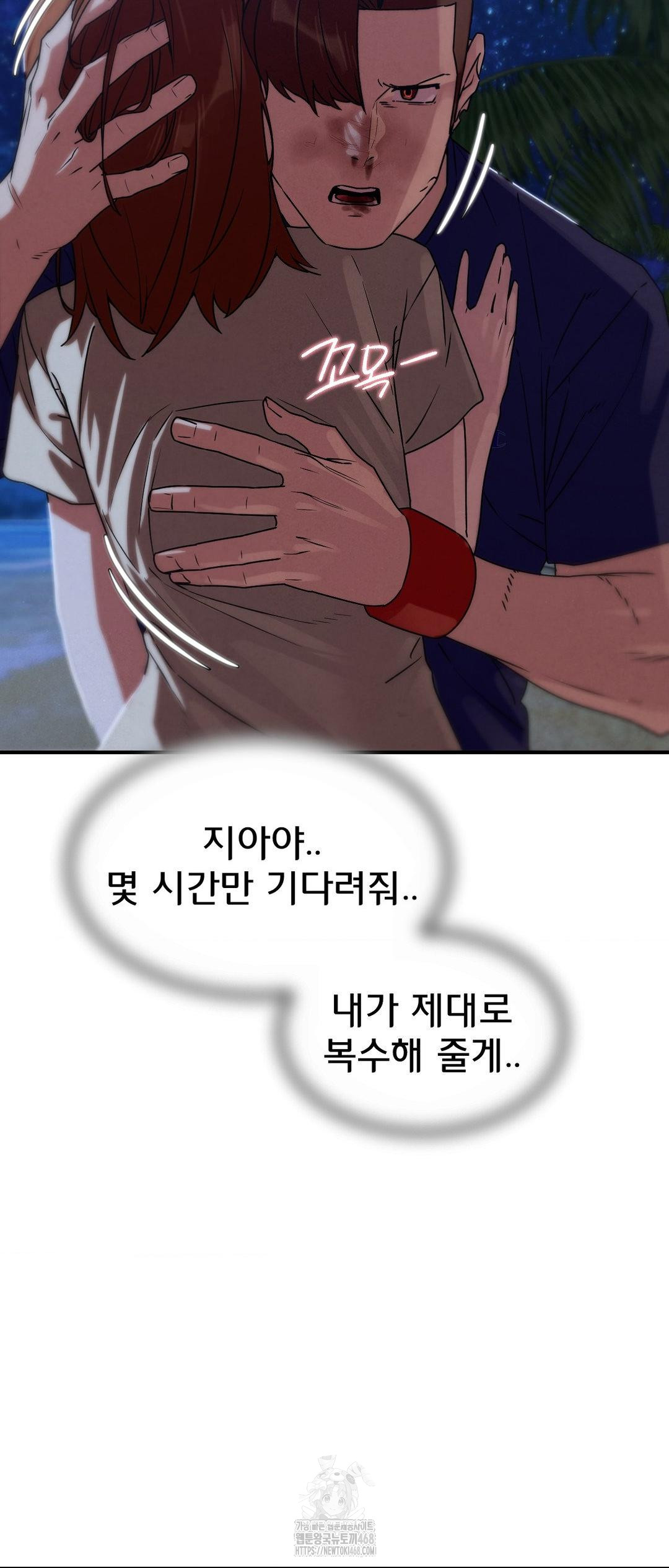 seniors-of-class-5-raw-chap-119-48