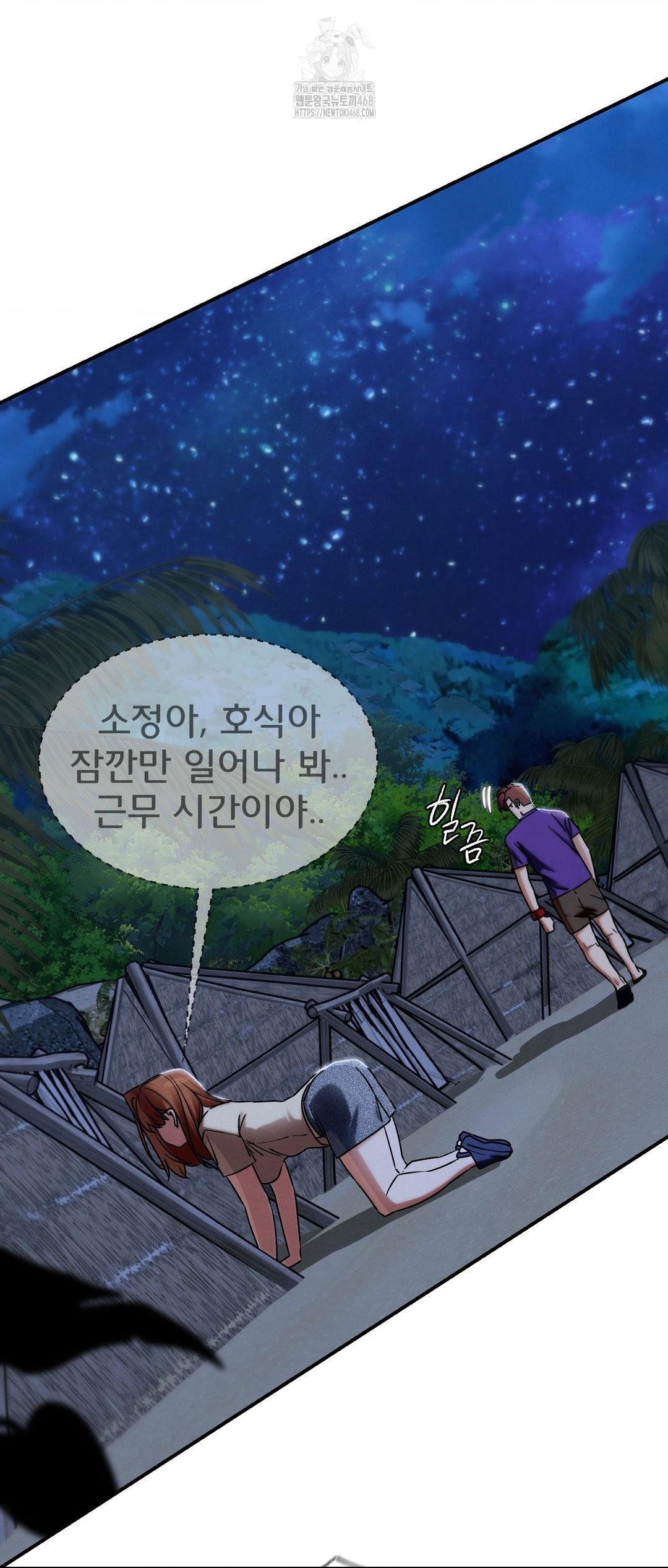 seniors-of-class-5-raw-chap-119-49