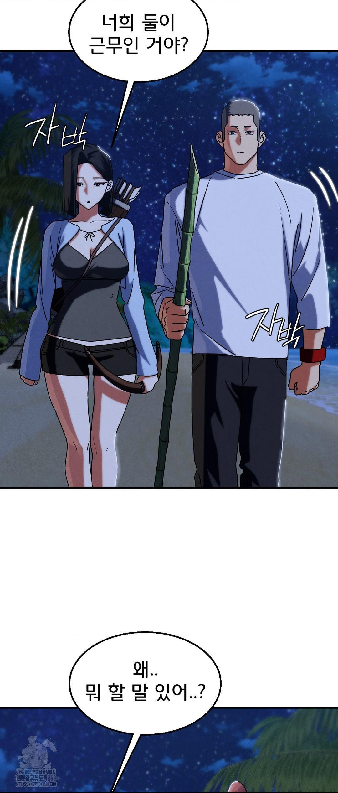 seniors-of-class-5-raw-chap-119-55