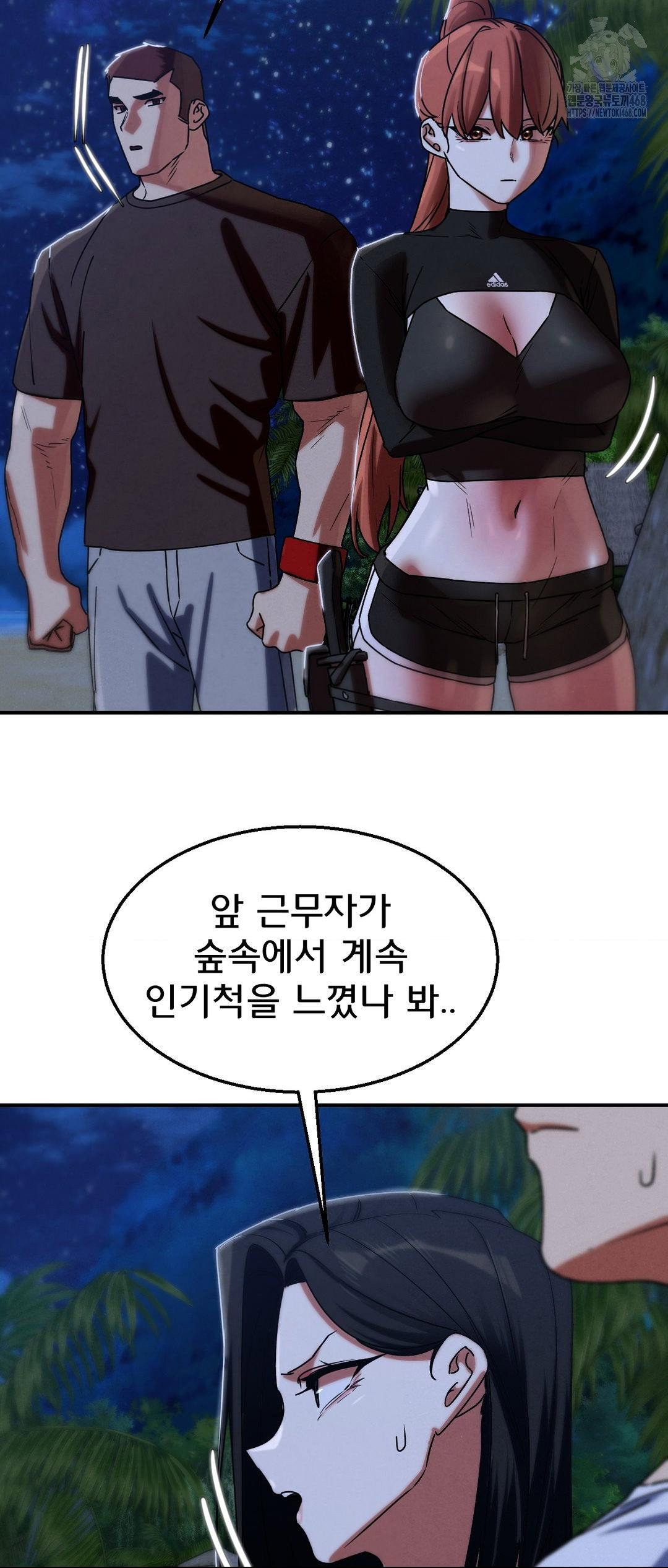 seniors-of-class-5-raw-chap-119-56