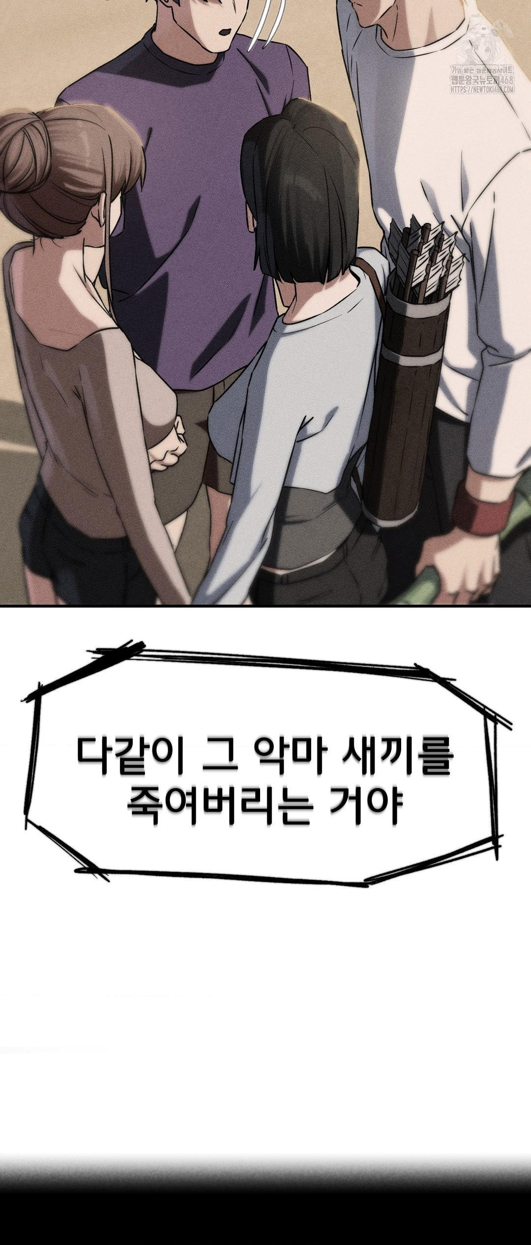 seniors-of-class-5-raw-chap-119-5