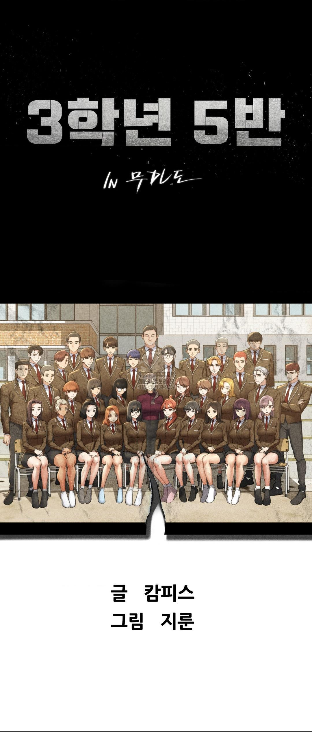 seniors-of-class-5-raw-chap-119-6