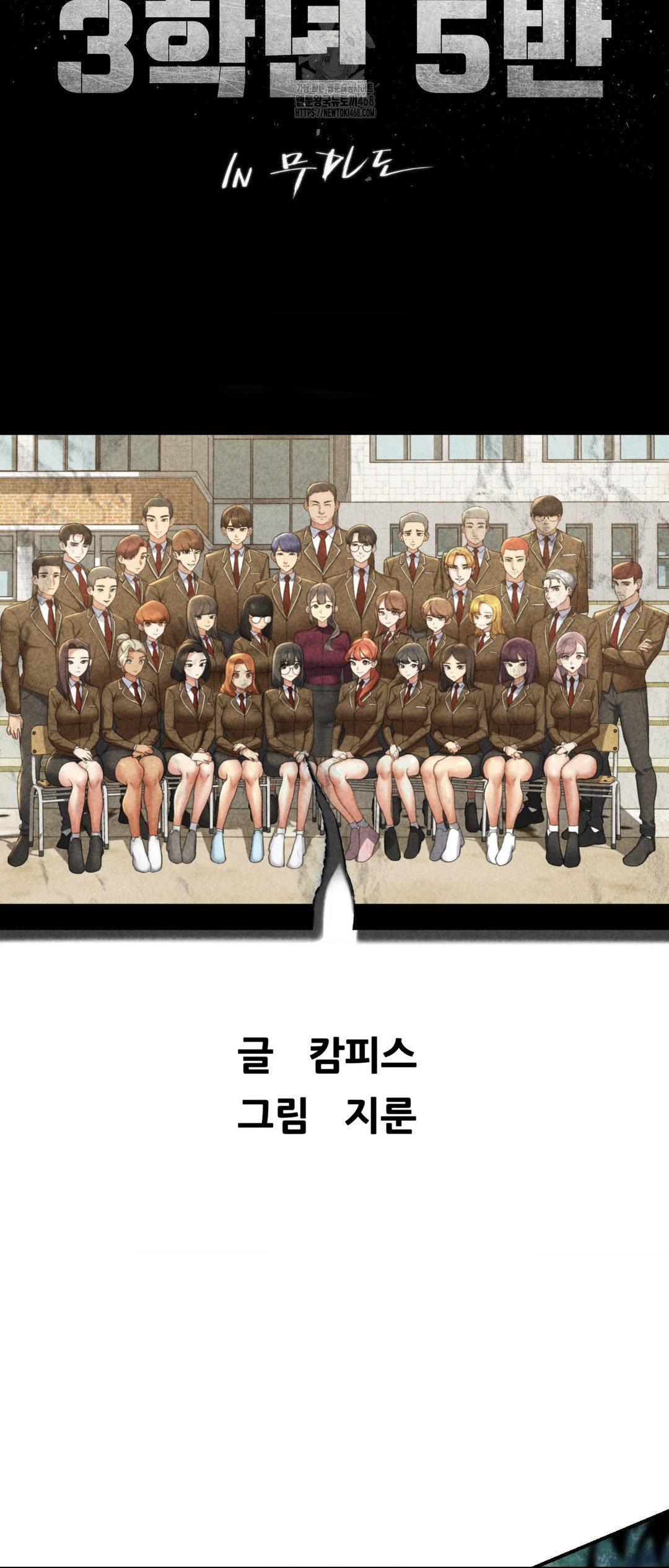 seniors-of-class-5-raw-chap-120-3