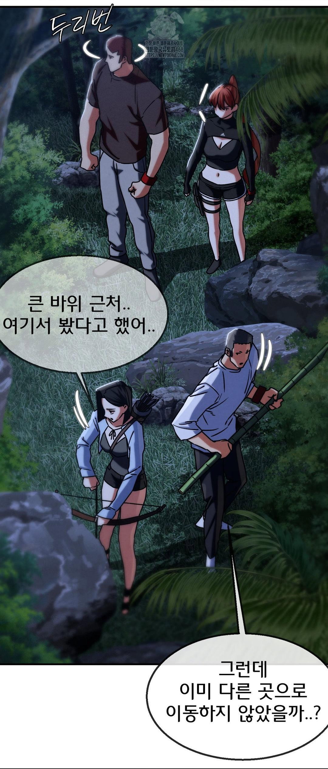 seniors-of-class-5-raw-chap-120-49