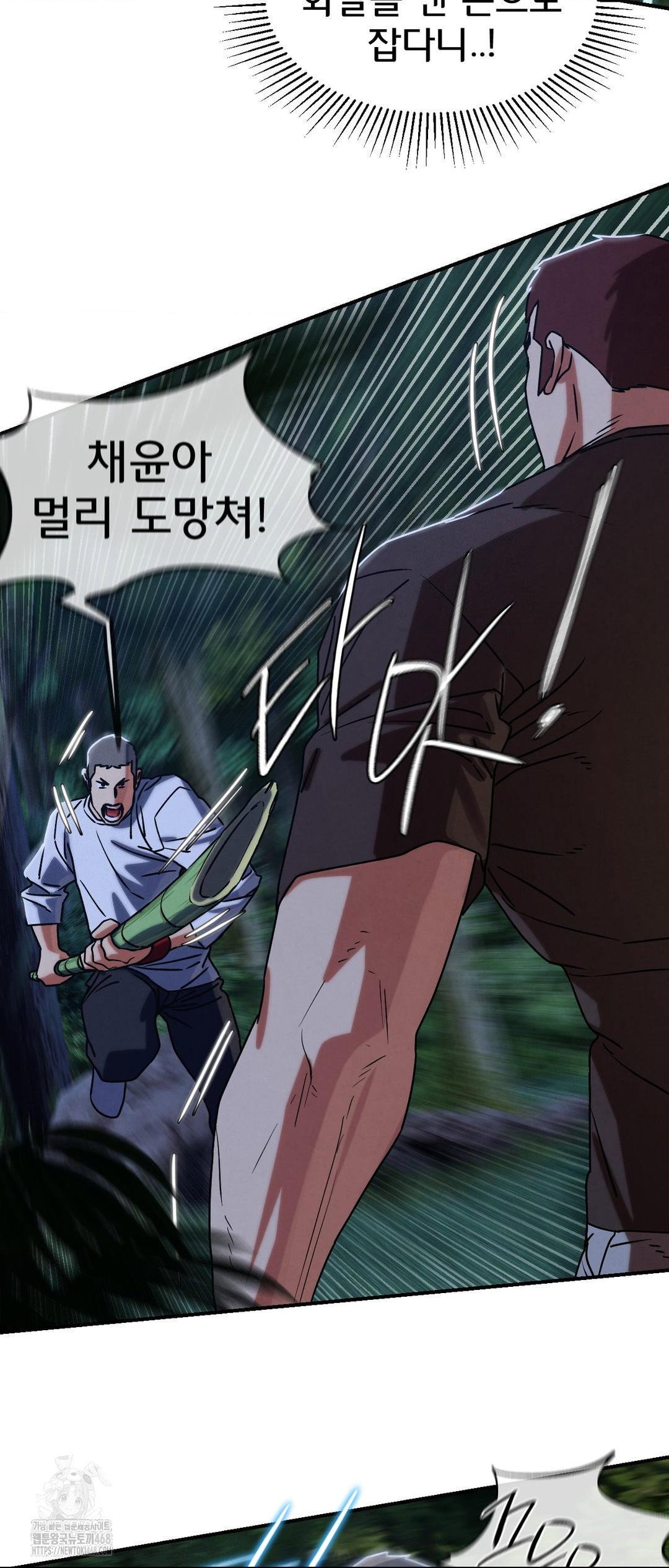 seniors-of-class-5-raw-chap-120-59