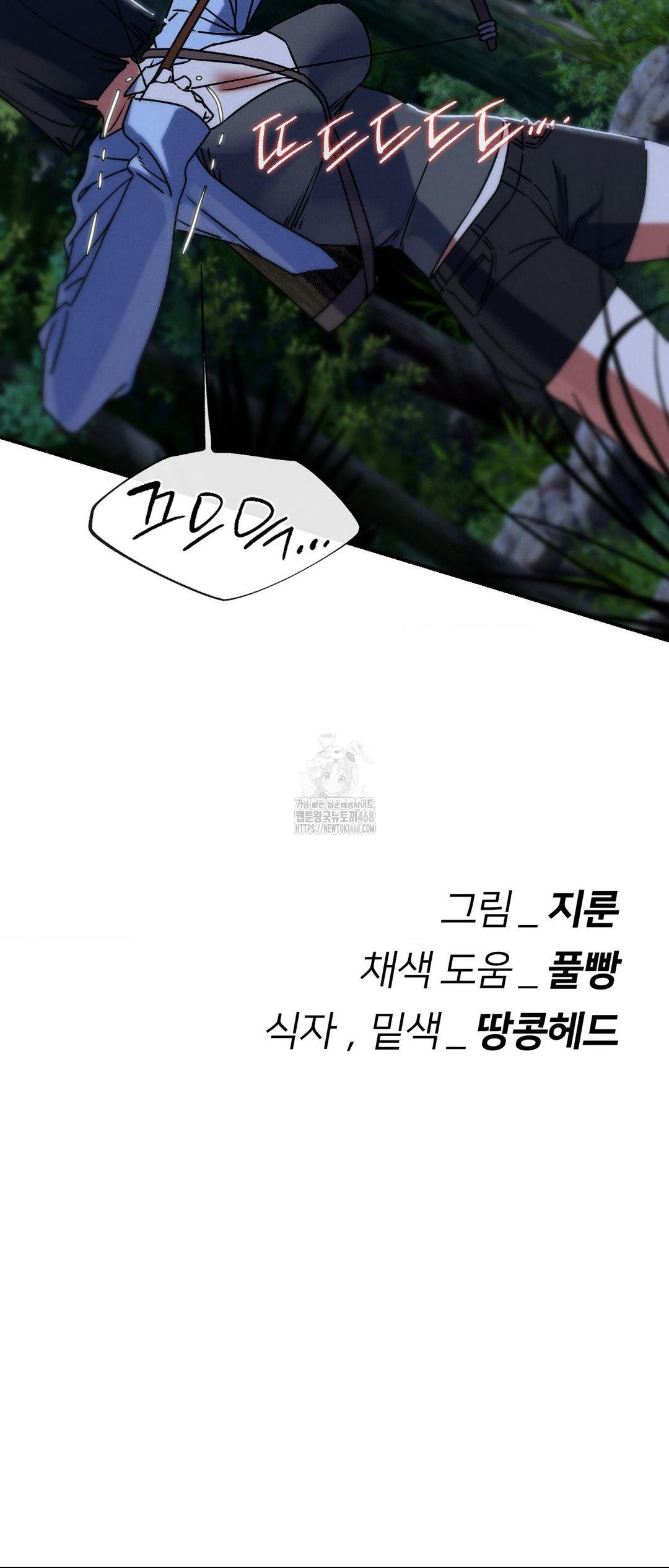 seniors-of-class-5-raw-chap-120-63