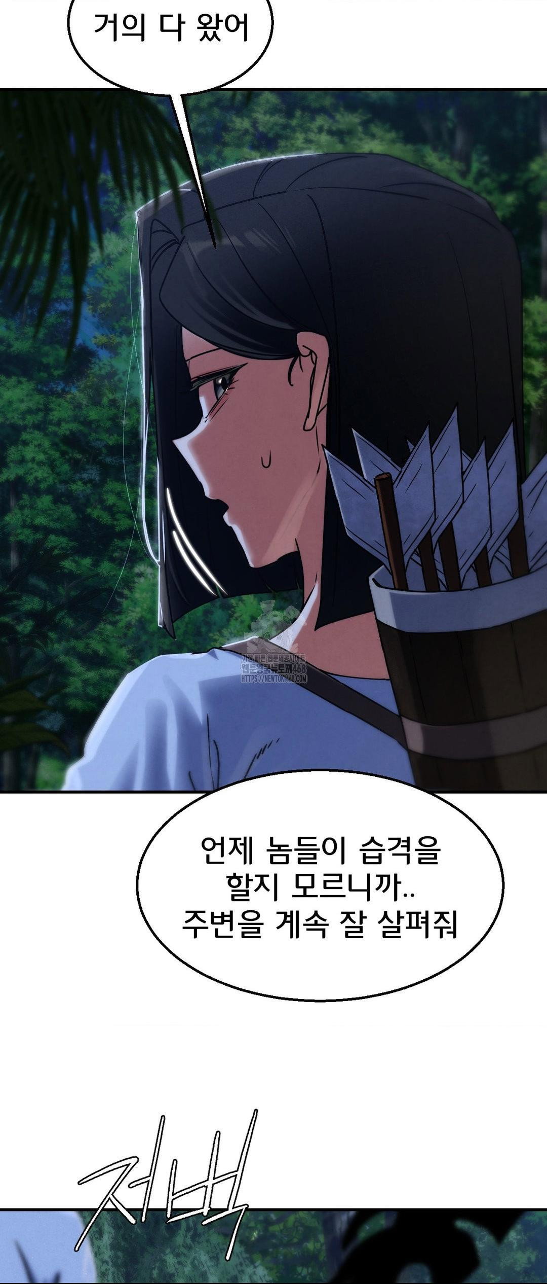 seniors-of-class-5-raw-chap-120-6