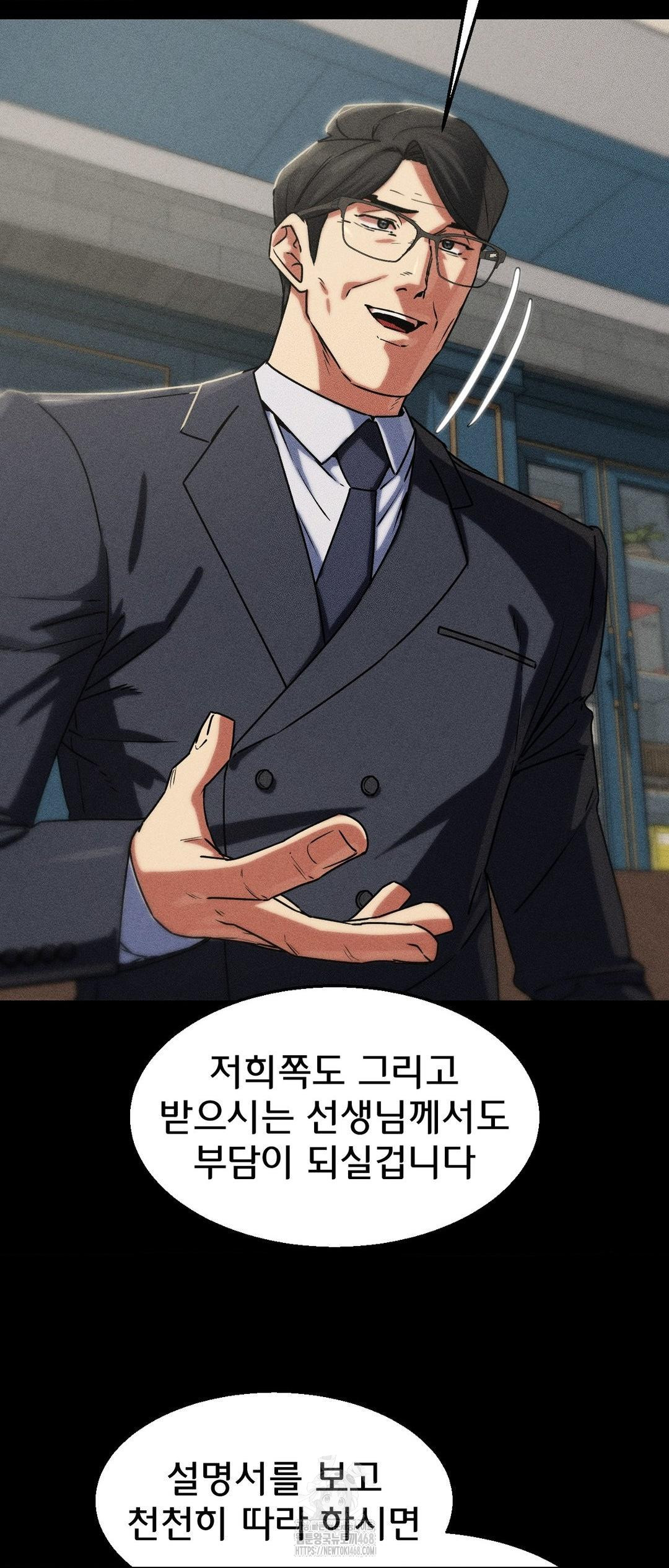 seniors-of-class-5-raw-chap-121-31