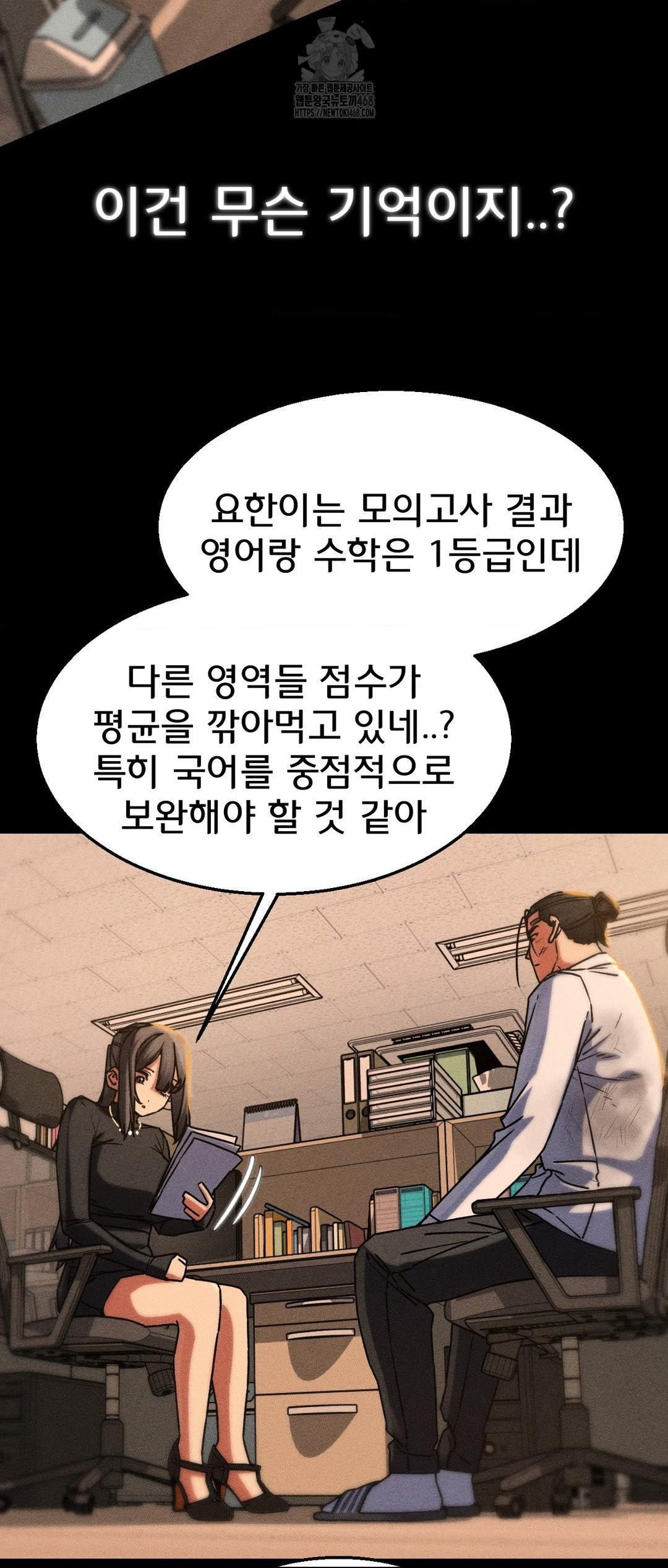 seniors-of-class-5-raw-chap-121-40