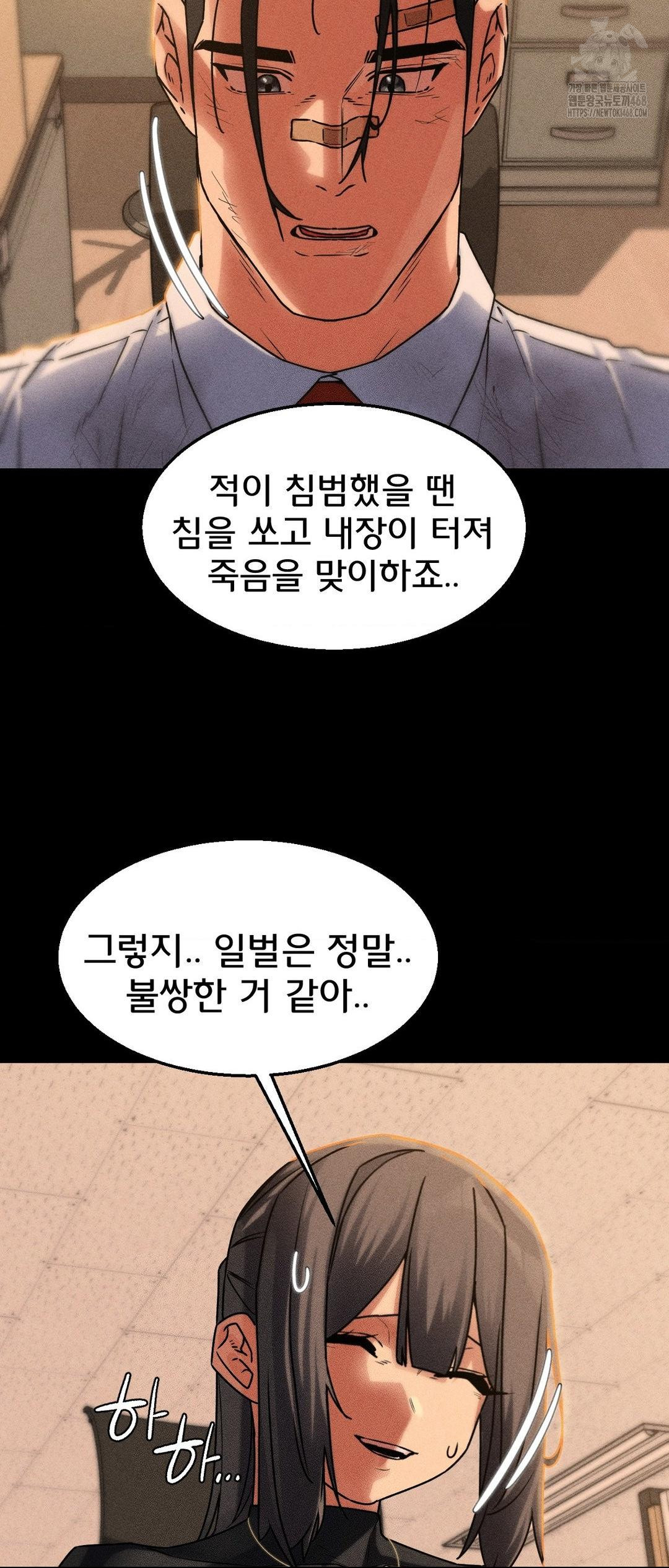 seniors-of-class-5-raw-chap-121-42