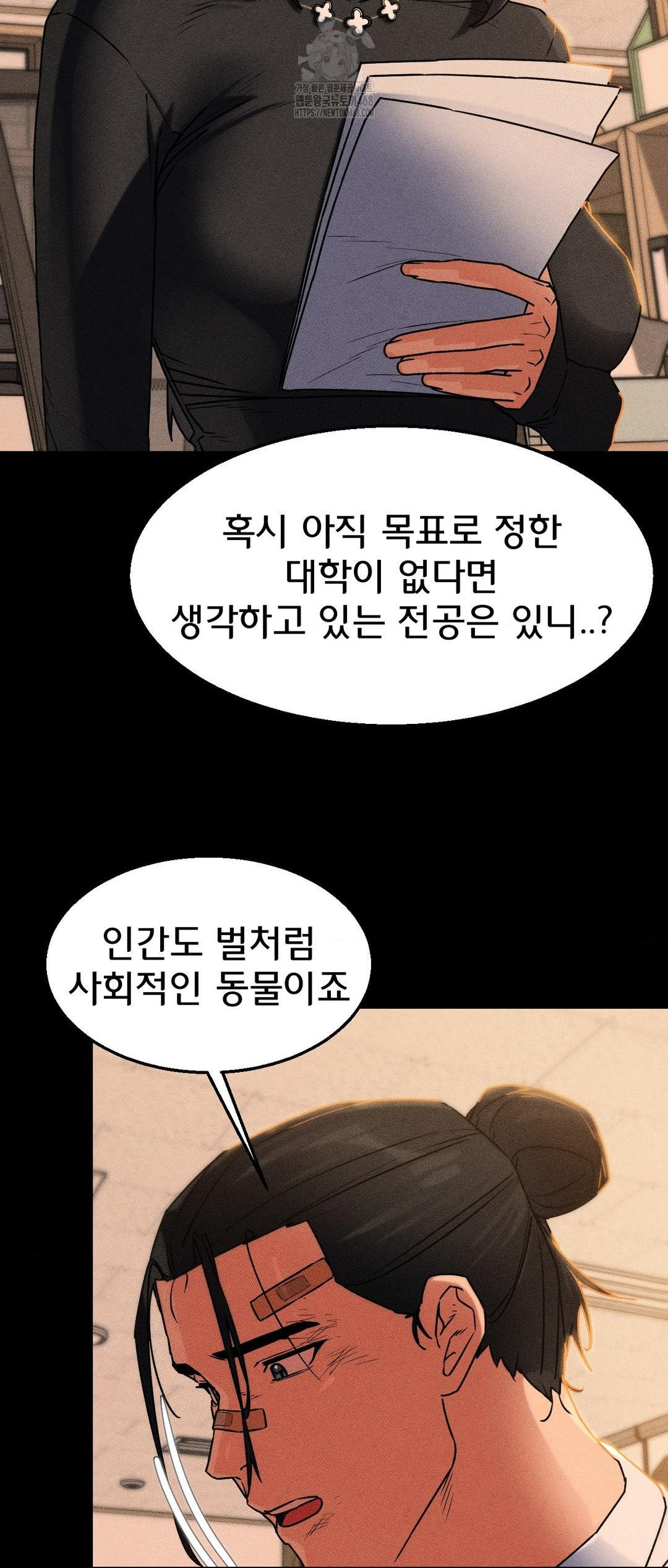 seniors-of-class-5-raw-chap-121-43