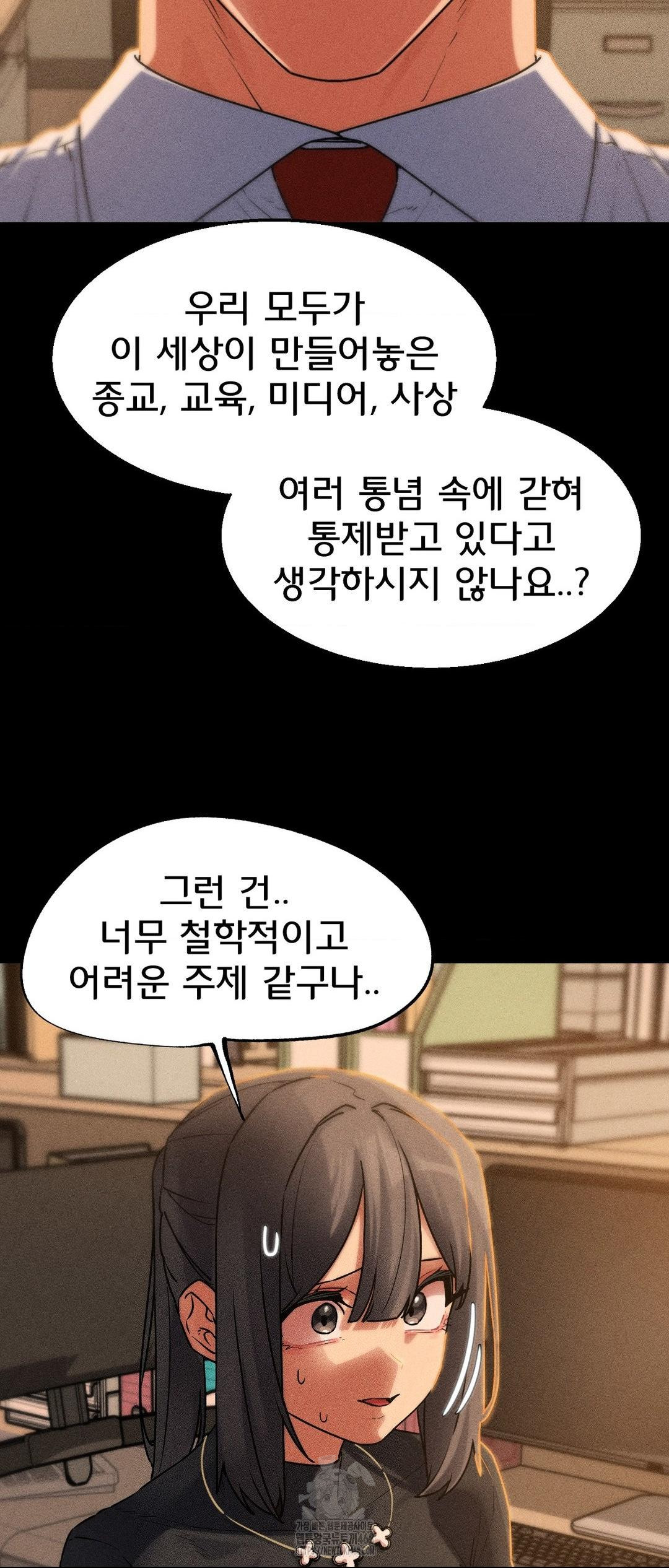 seniors-of-class-5-raw-chap-121-46
