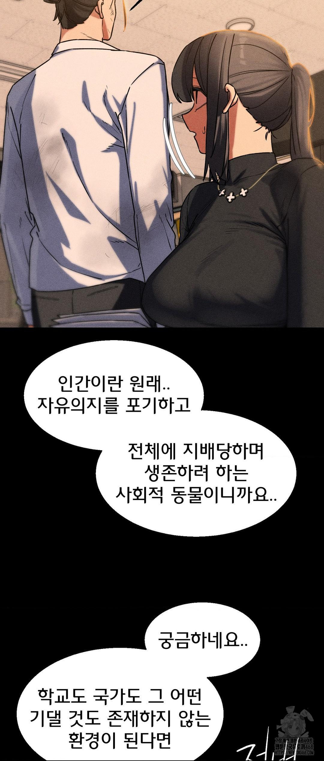 seniors-of-class-5-raw-chap-121-49