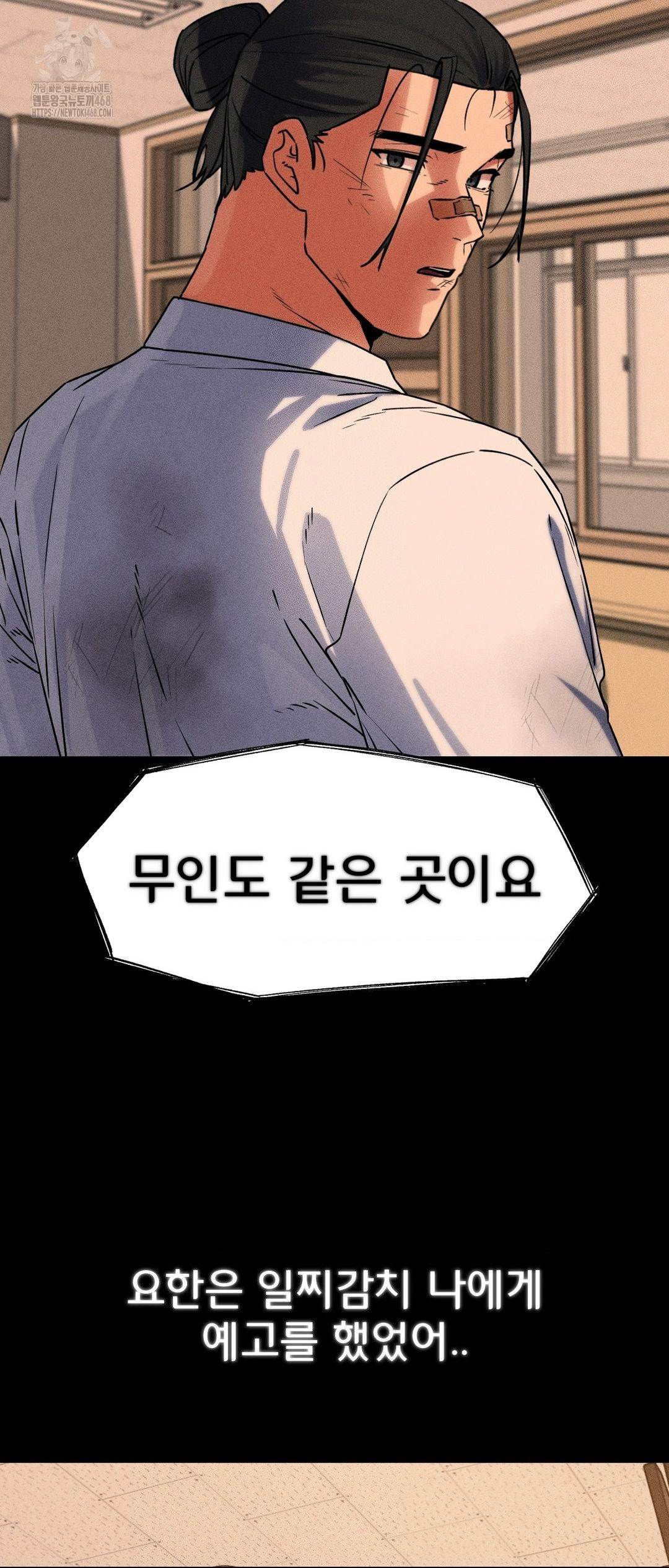seniors-of-class-5-raw-chap-121-51