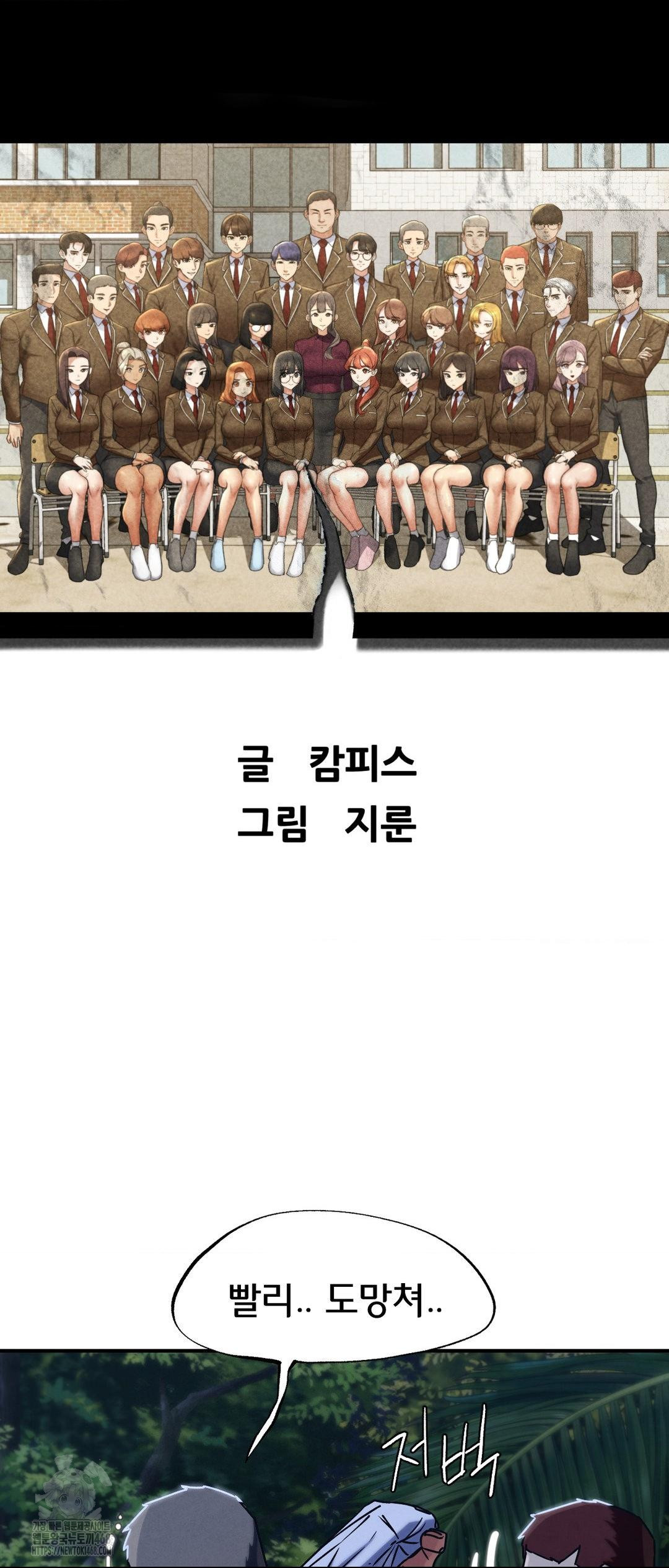 seniors-of-class-5-raw-chap-121-5