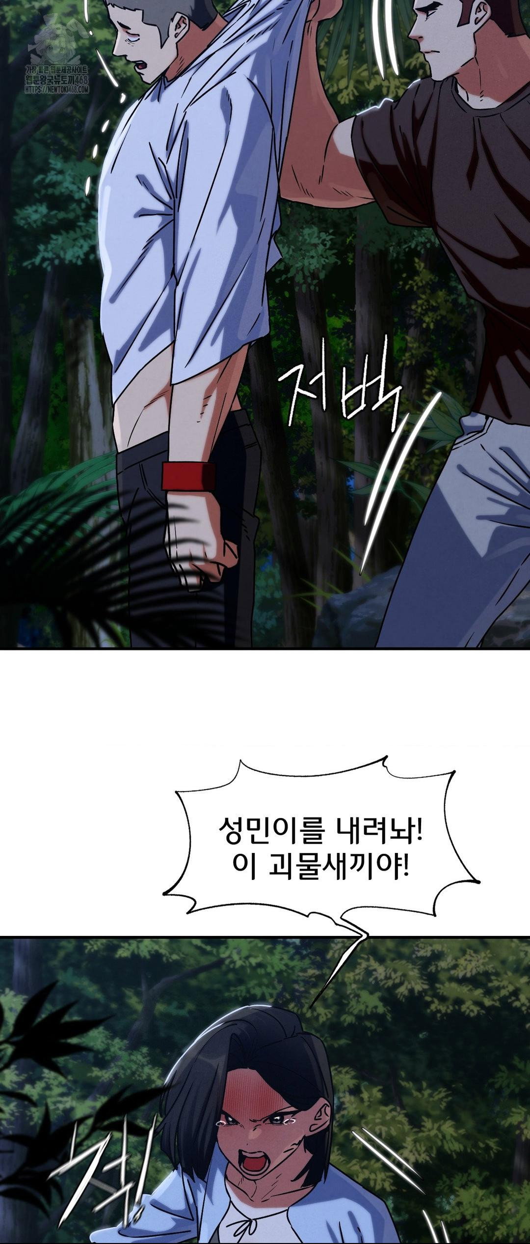 seniors-of-class-5-raw-chap-121-6