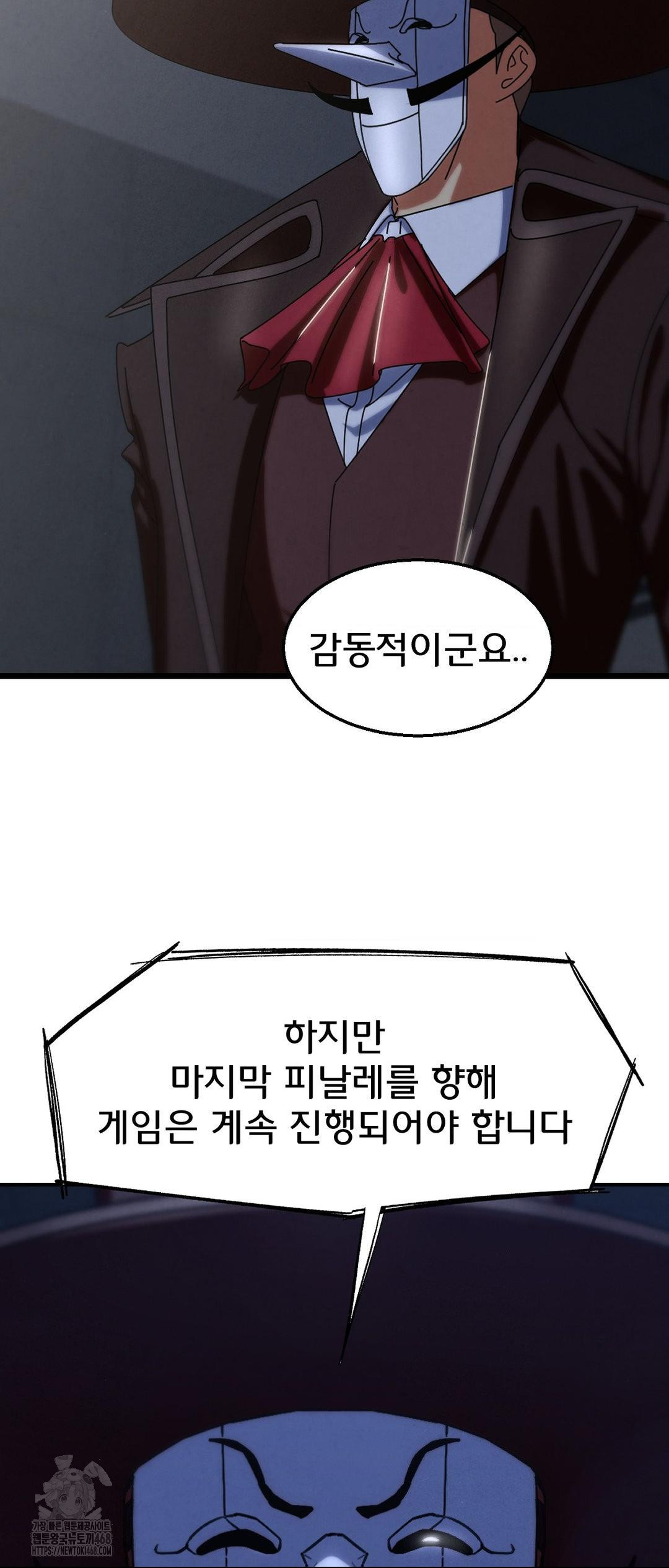 seniors-of-class-5-raw-chap-122-14