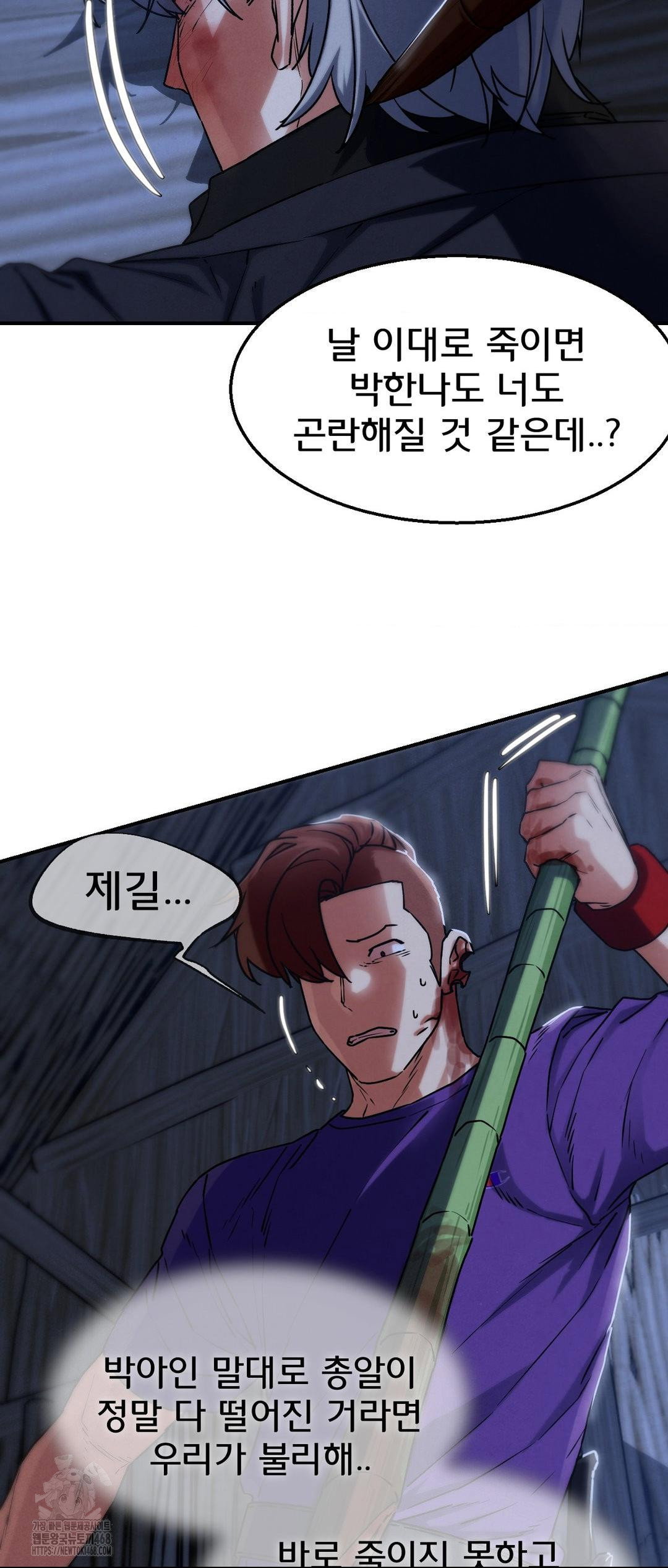 seniors-of-class-5-raw-chap-122-31