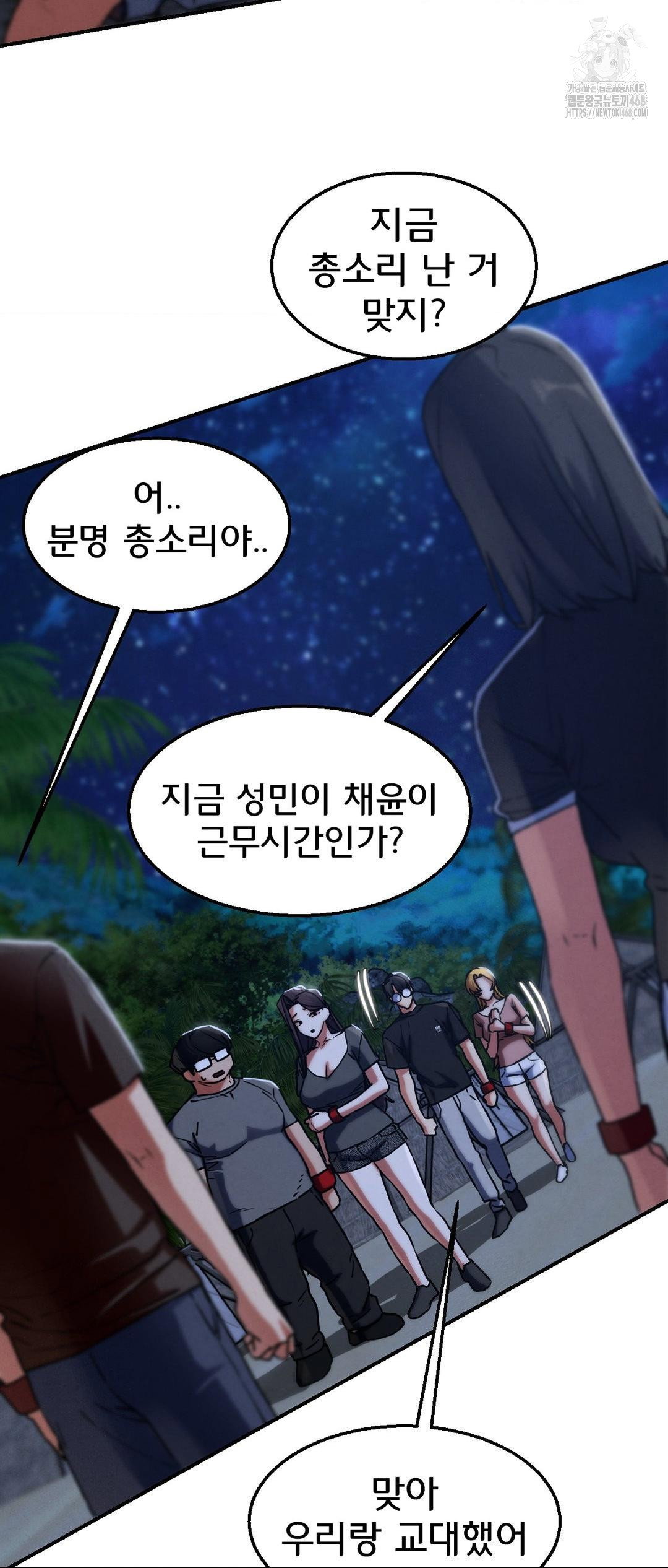 seniors-of-class-5-raw-chap-122-35