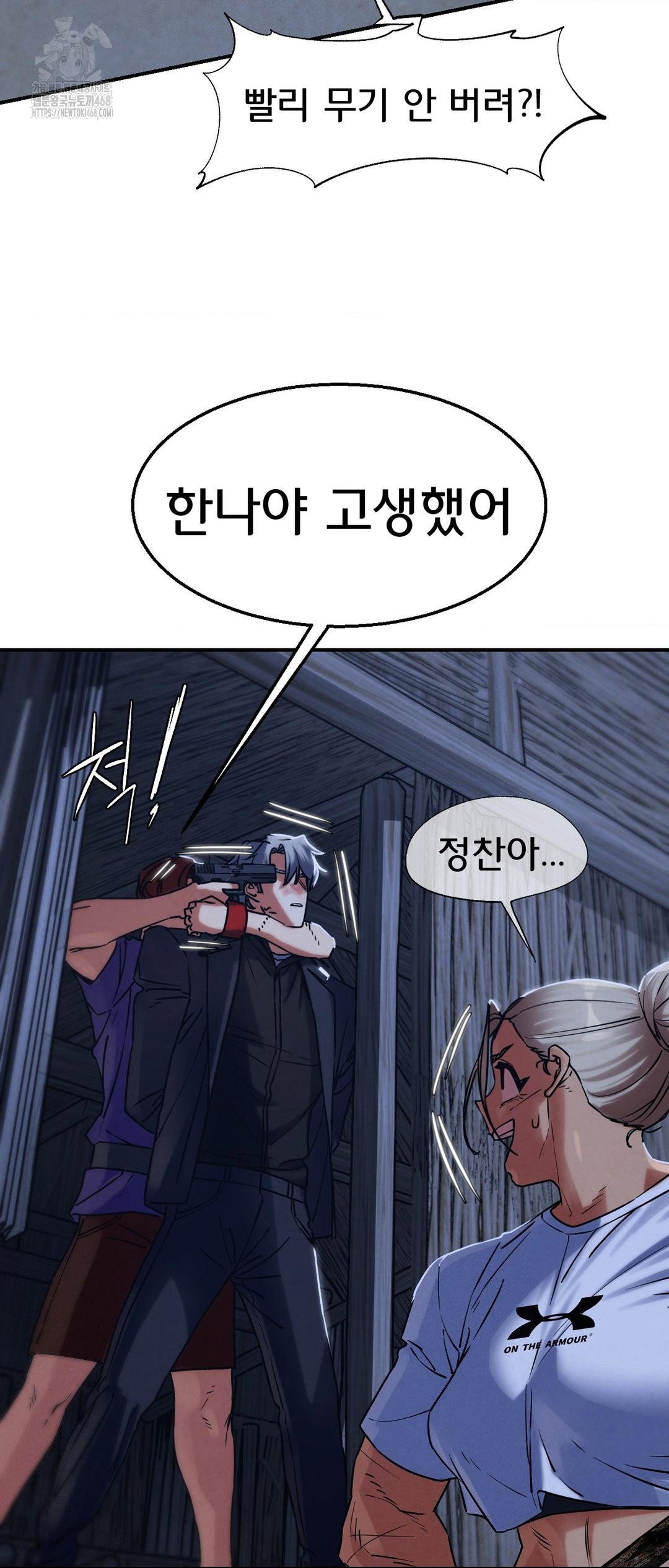 seniors-of-class-5-raw-chap-122-60