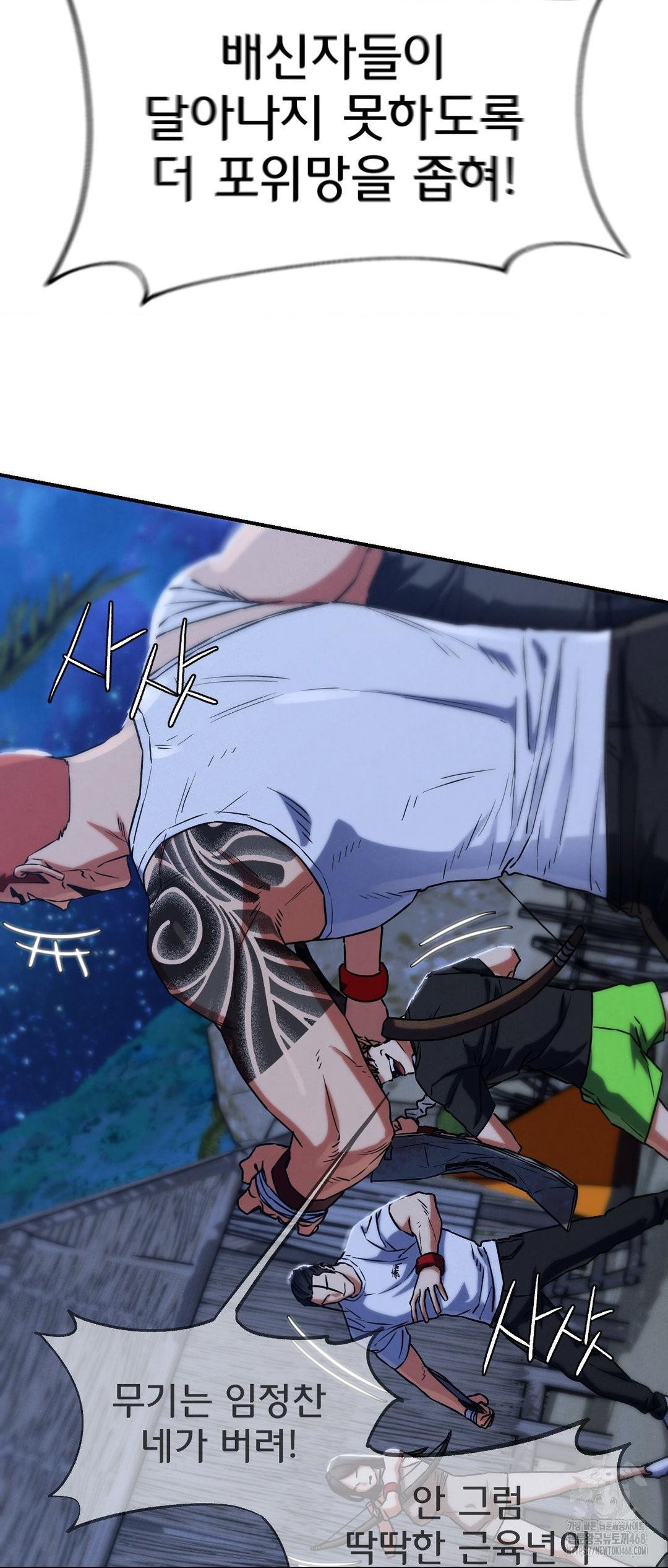 seniors-of-class-5-raw-chap-123-10