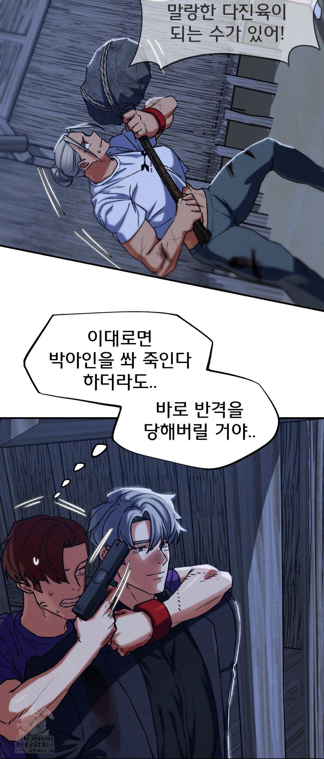 seniors-of-class-5-raw-chap-123-11