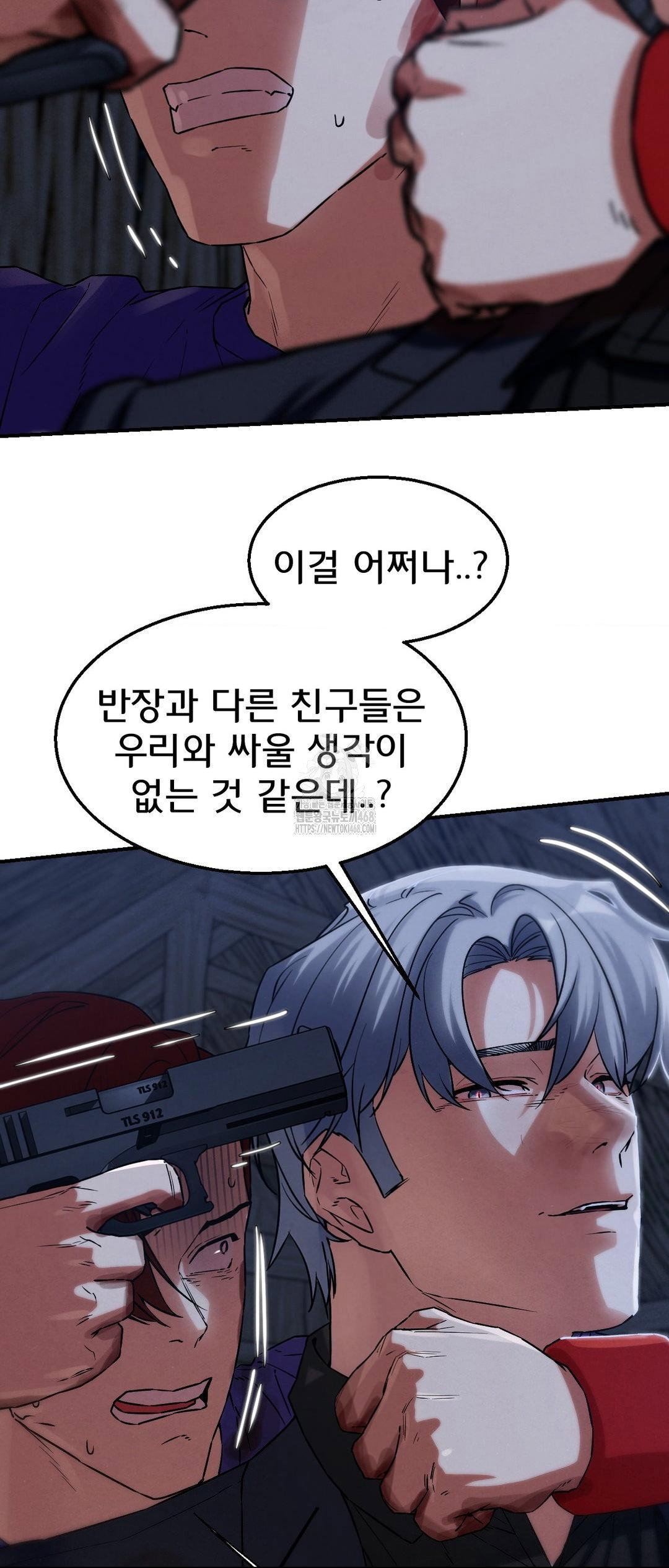 seniors-of-class-5-raw-chap-123-14