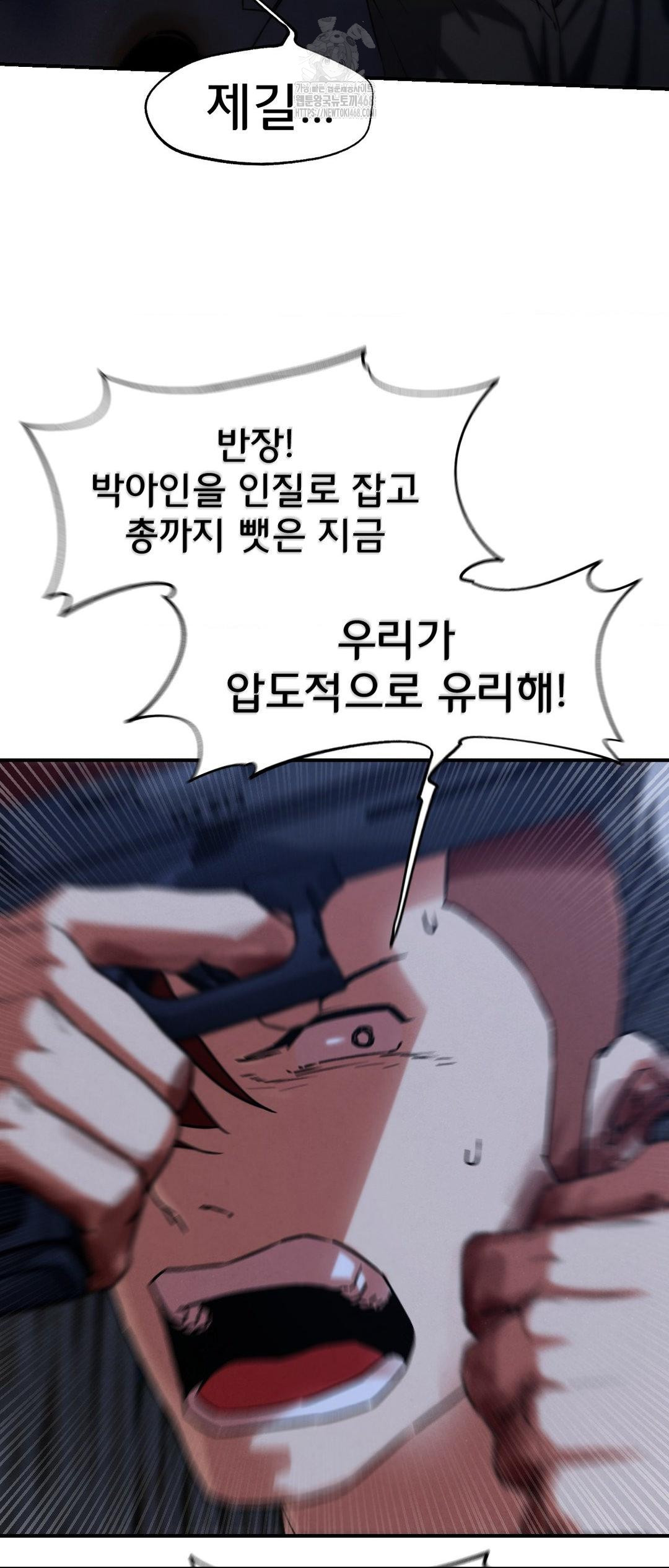 seniors-of-class-5-raw-chap-123-15