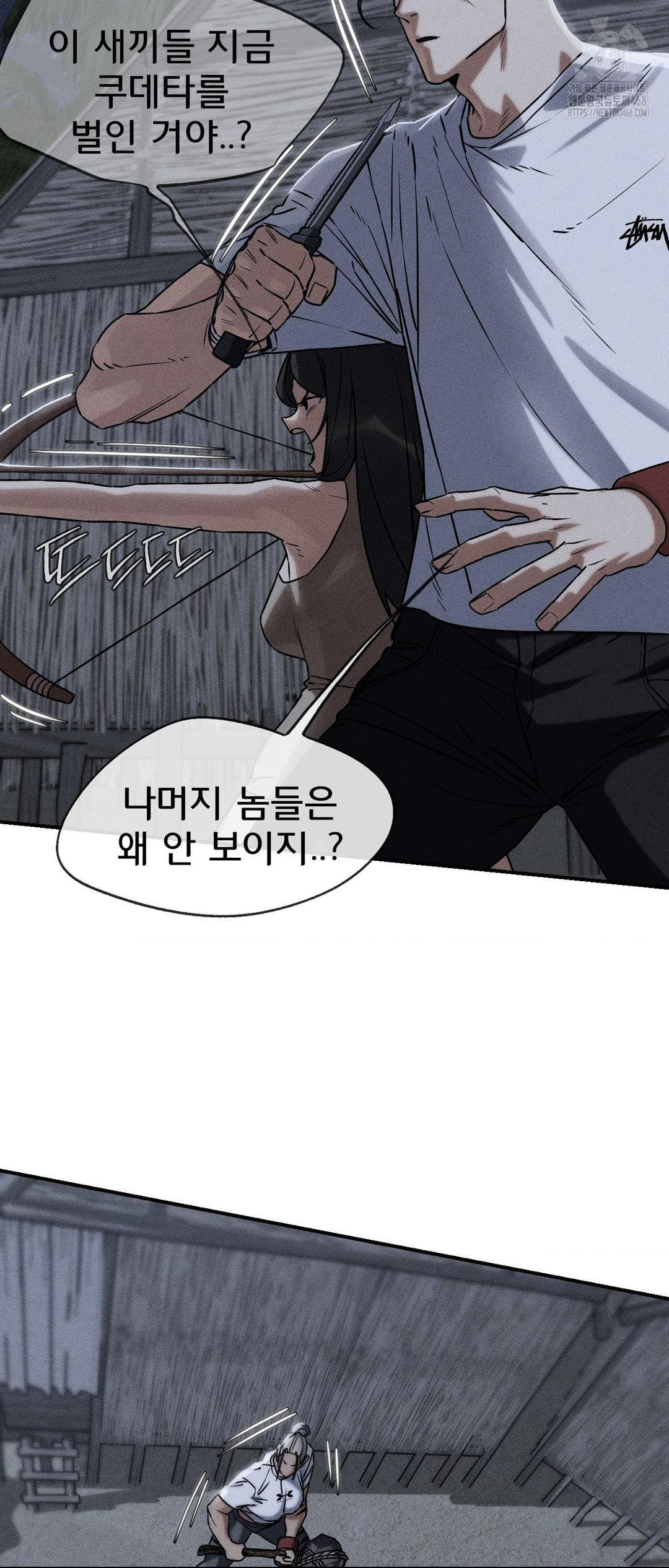 seniors-of-class-5-raw-chap-123-1
