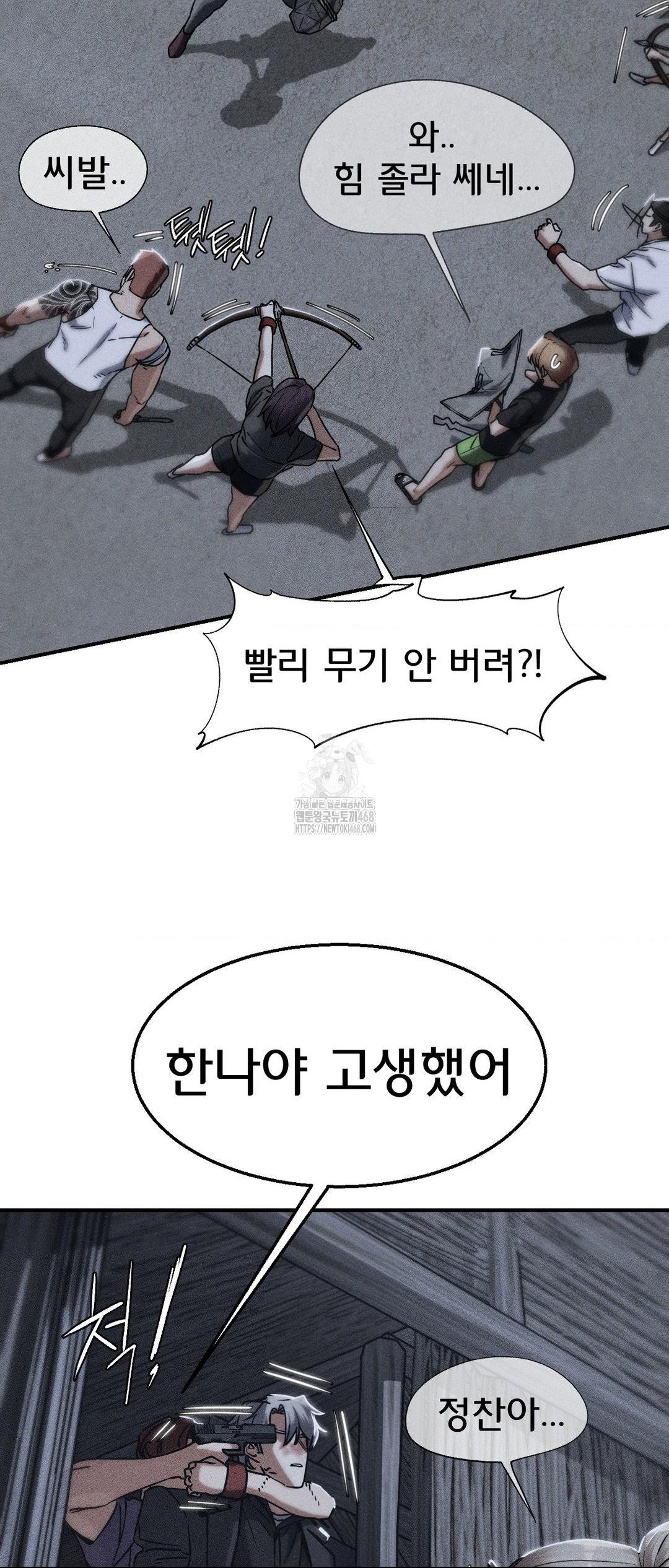 seniors-of-class-5-raw-chap-123-2