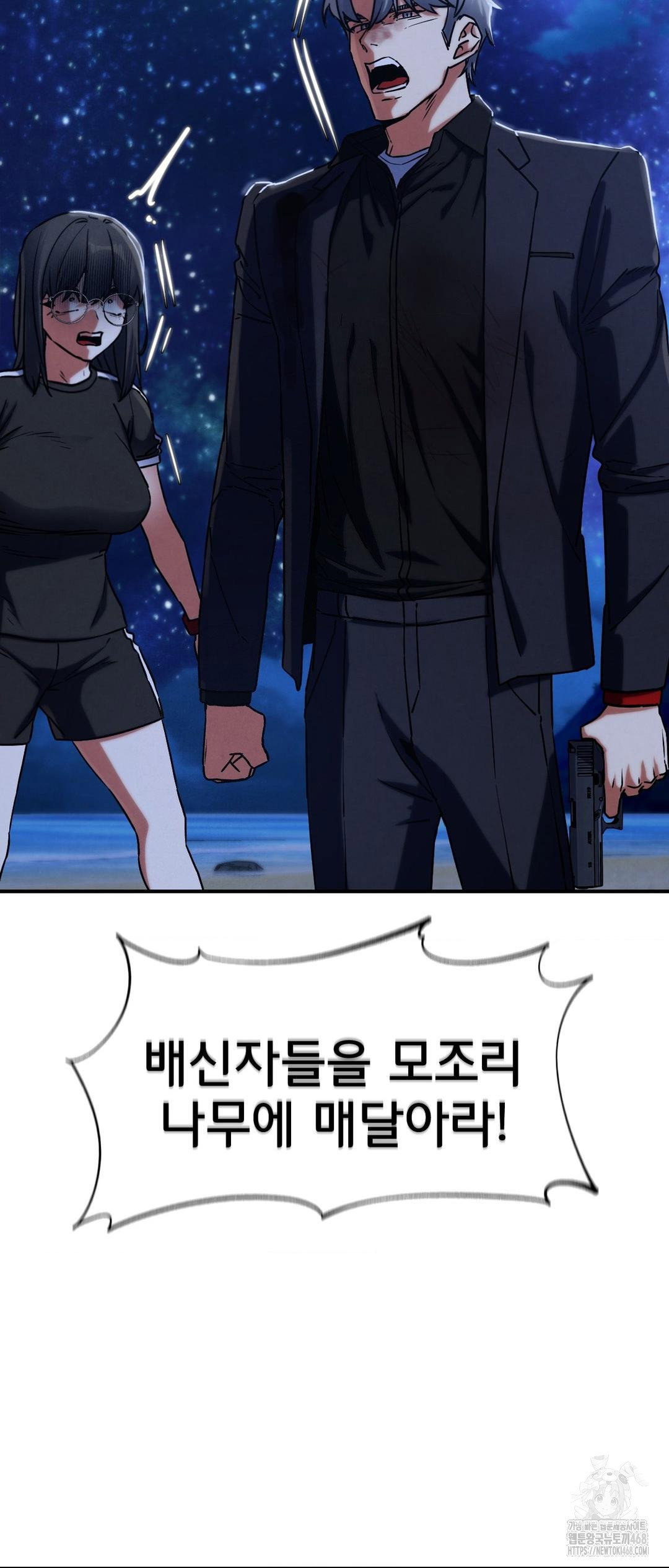seniors-of-class-5-raw-chap-123-44