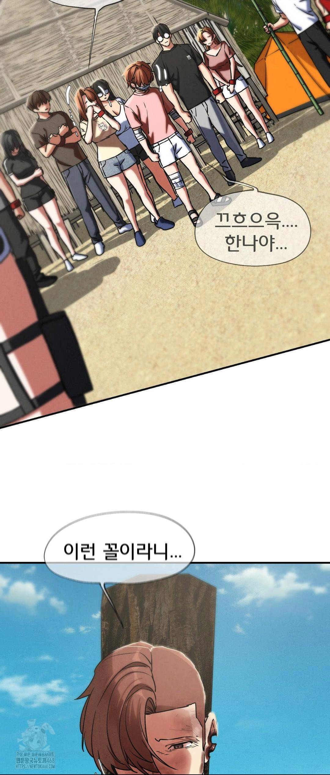 seniors-of-class-5-raw-chap-123-47