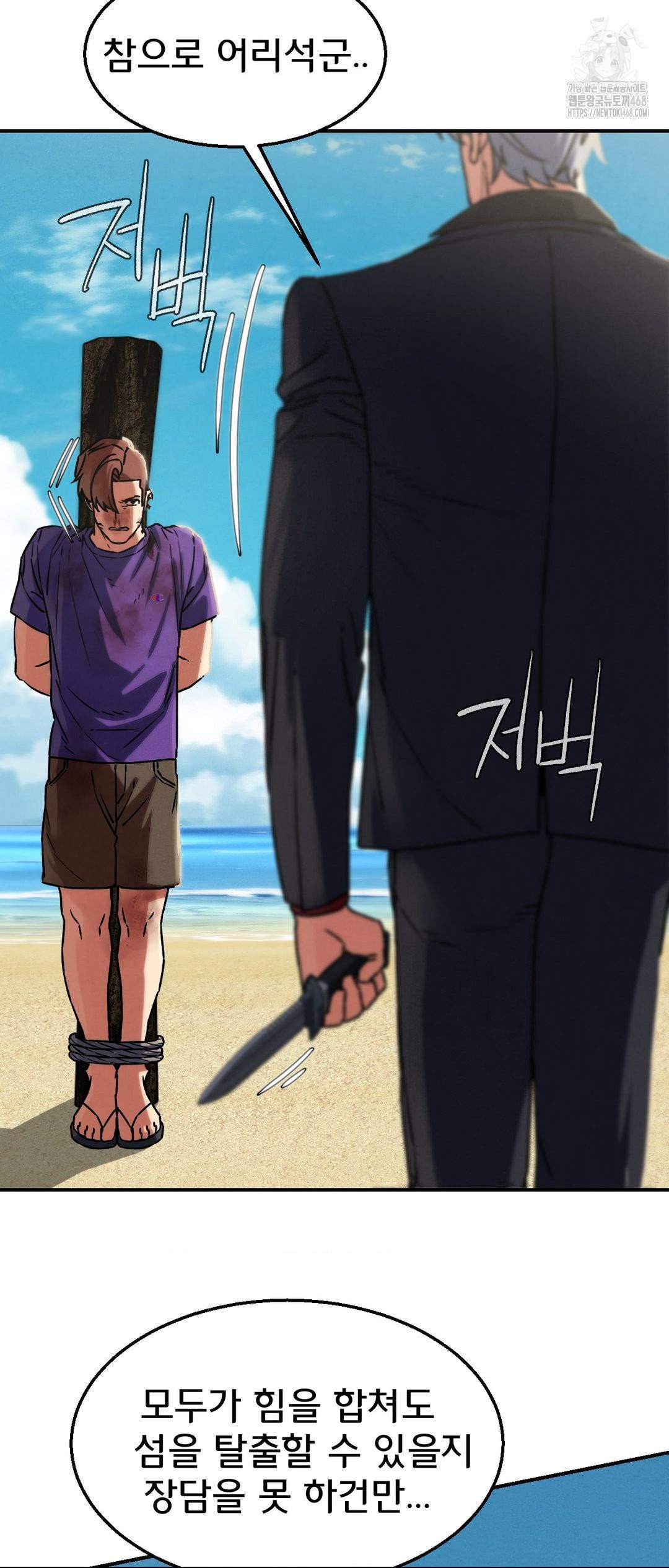 seniors-of-class-5-raw-chap-123-50