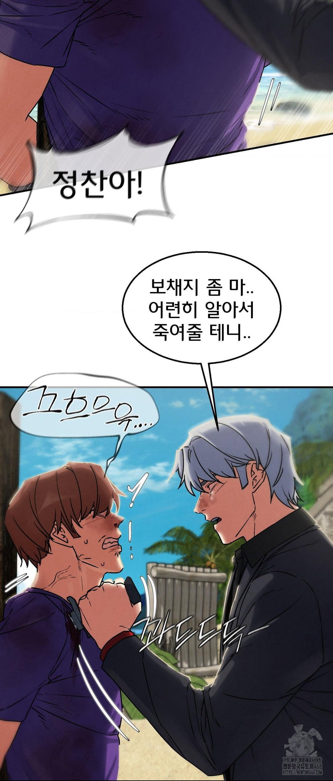 seniors-of-class-5-raw-chap-123-53
