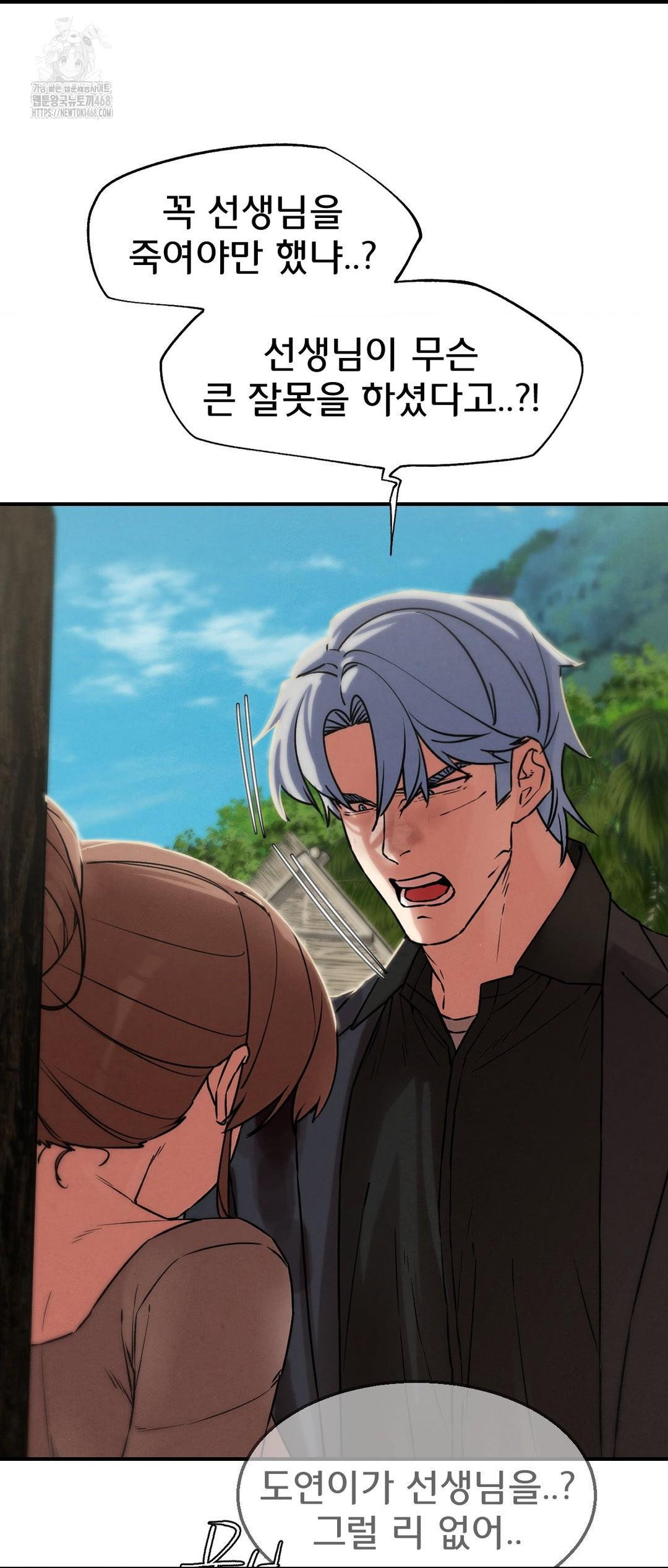 seniors-of-class-5-raw-chap-123-58