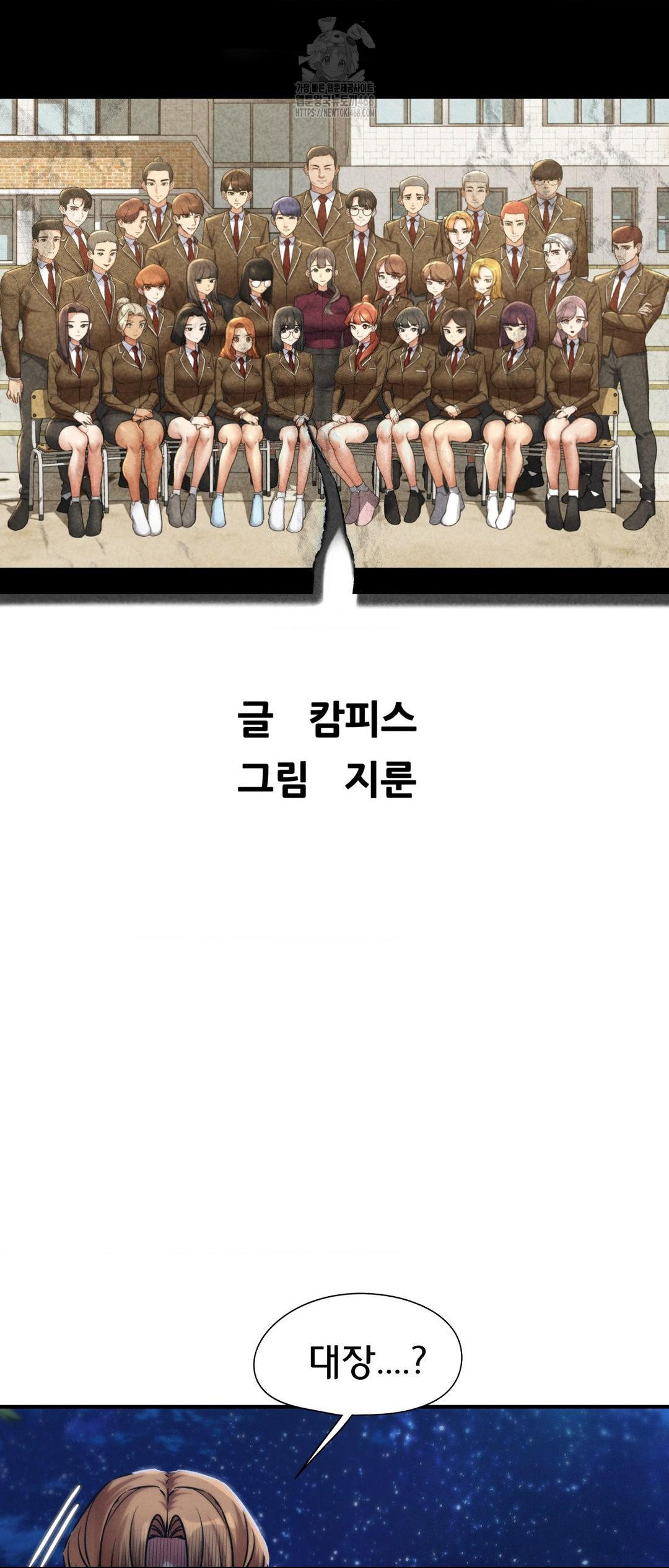seniors-of-class-5-raw-chap-123-5