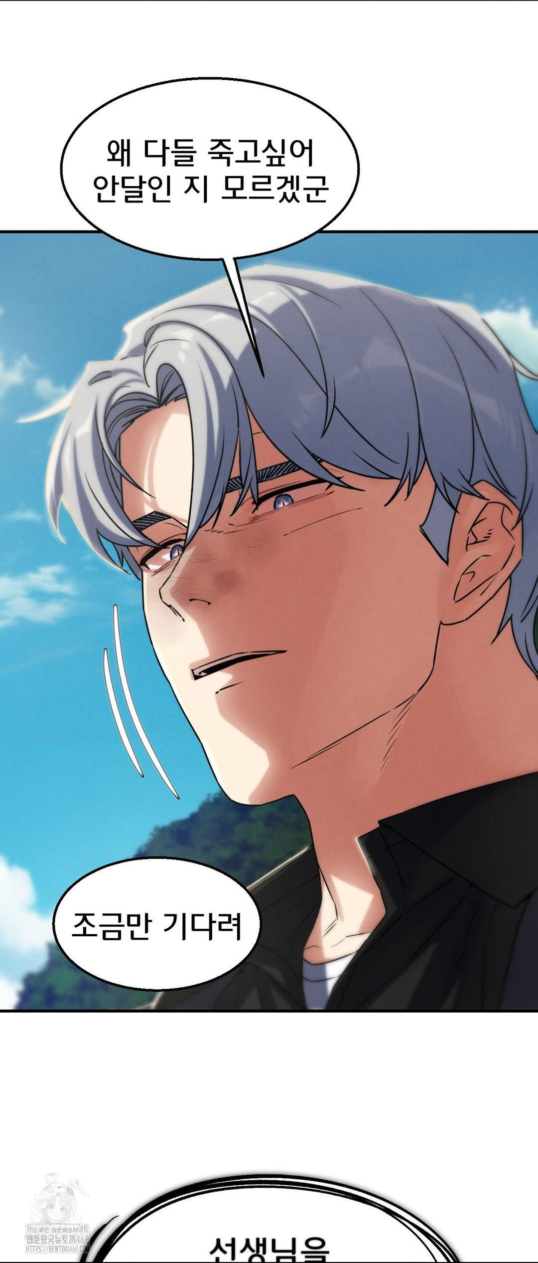 seniors-of-class-5-raw-chap-123-60