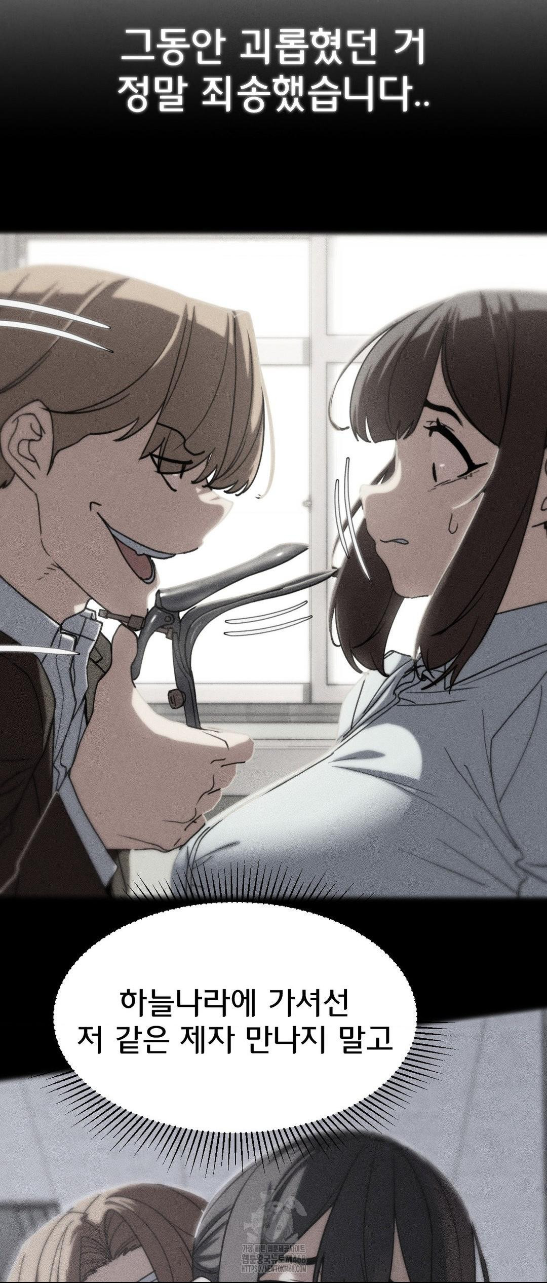 seniors-of-class-5-raw-chap-124-11