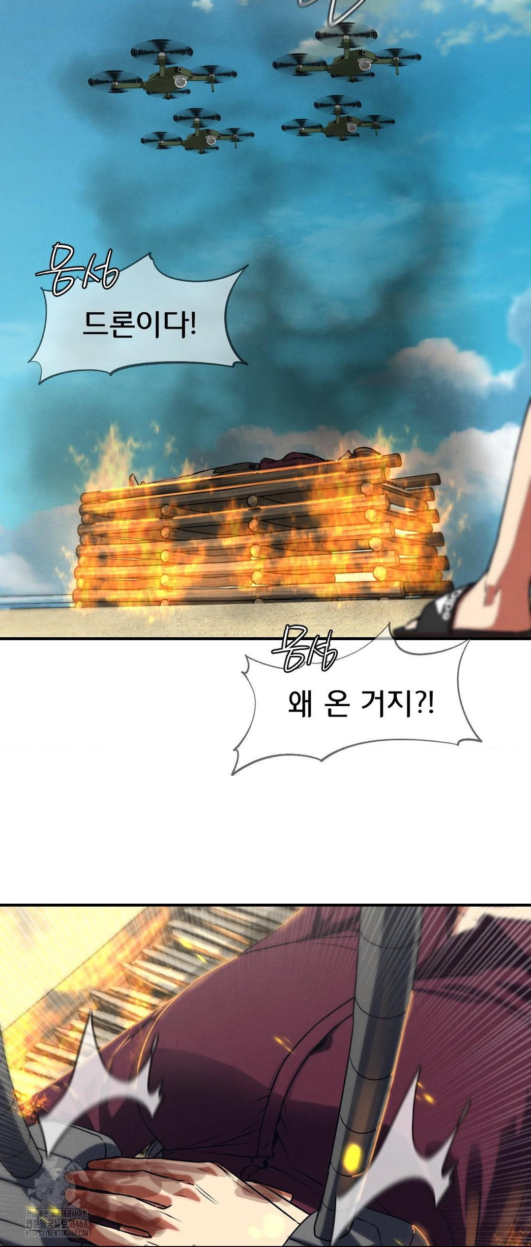 seniors-of-class-5-raw-chap-124-14