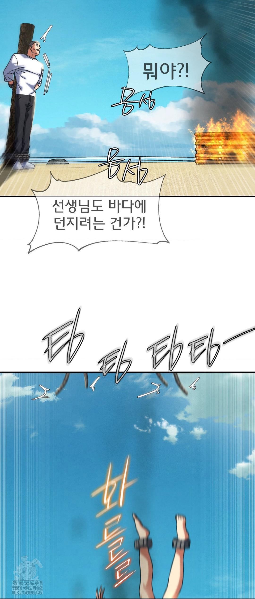 seniors-of-class-5-raw-chap-124-16
