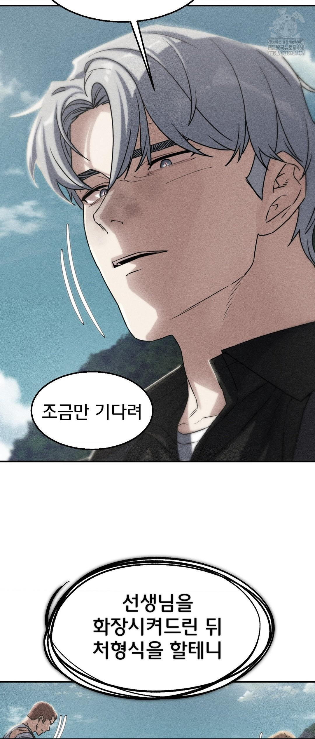 seniors-of-class-5-raw-chap-124-1