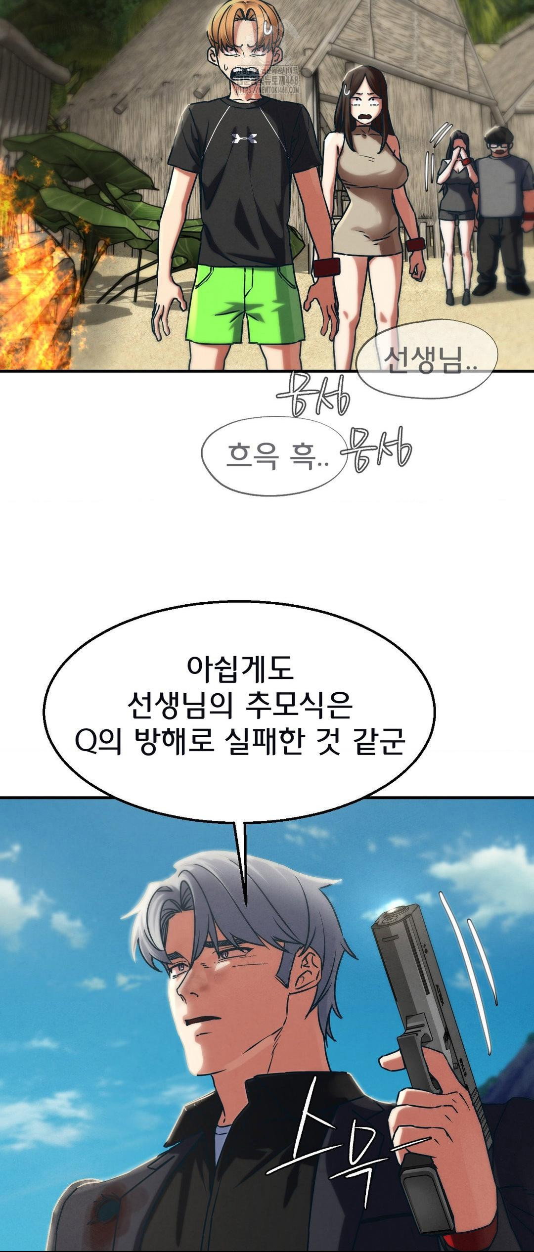seniors-of-class-5-raw-chap-124-19