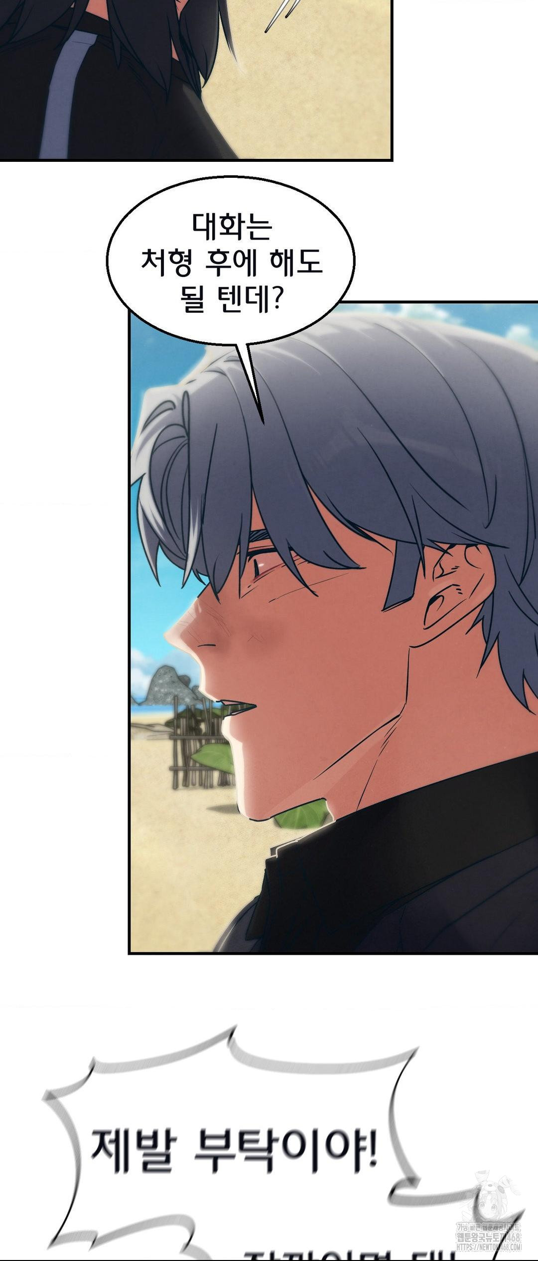 seniors-of-class-5-raw-chap-124-22