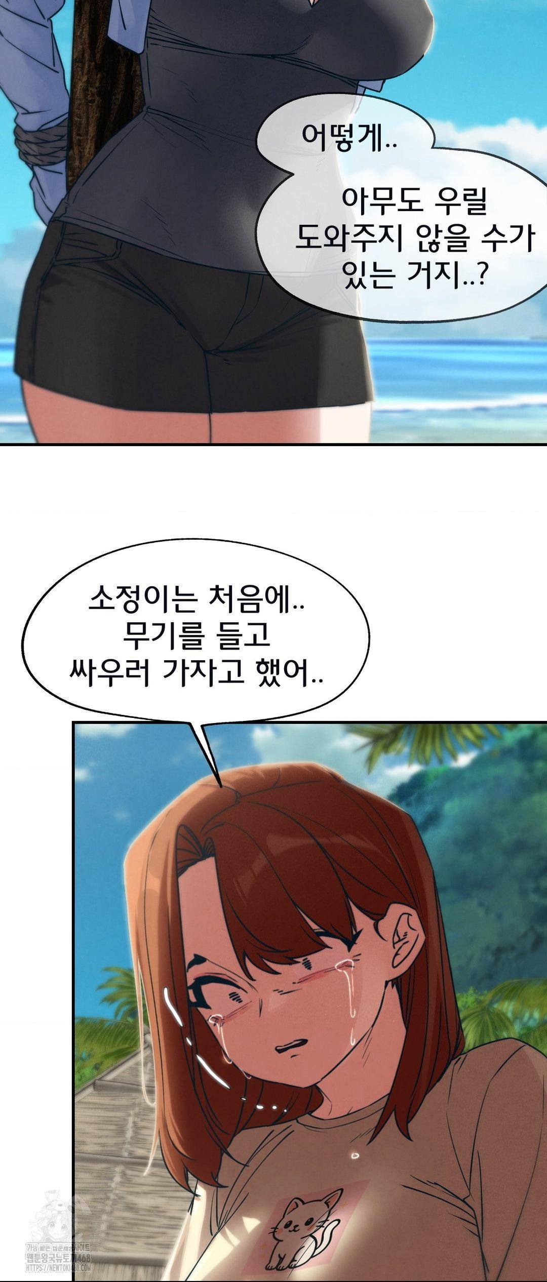 seniors-of-class-5-raw-chap-124-26